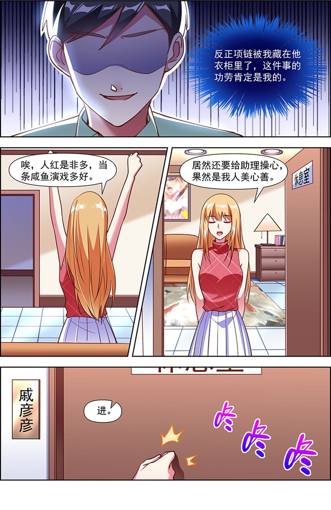 7