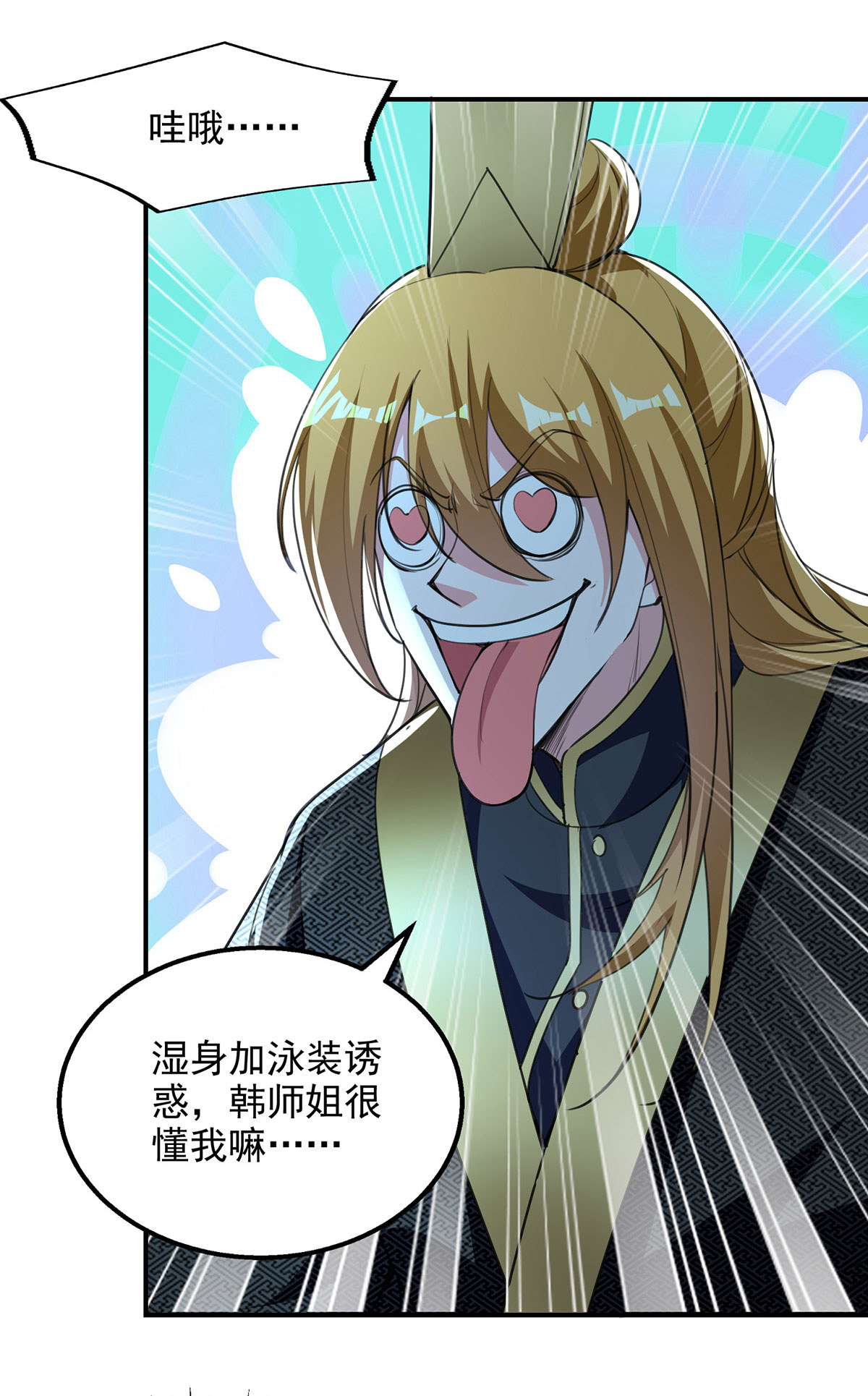 10