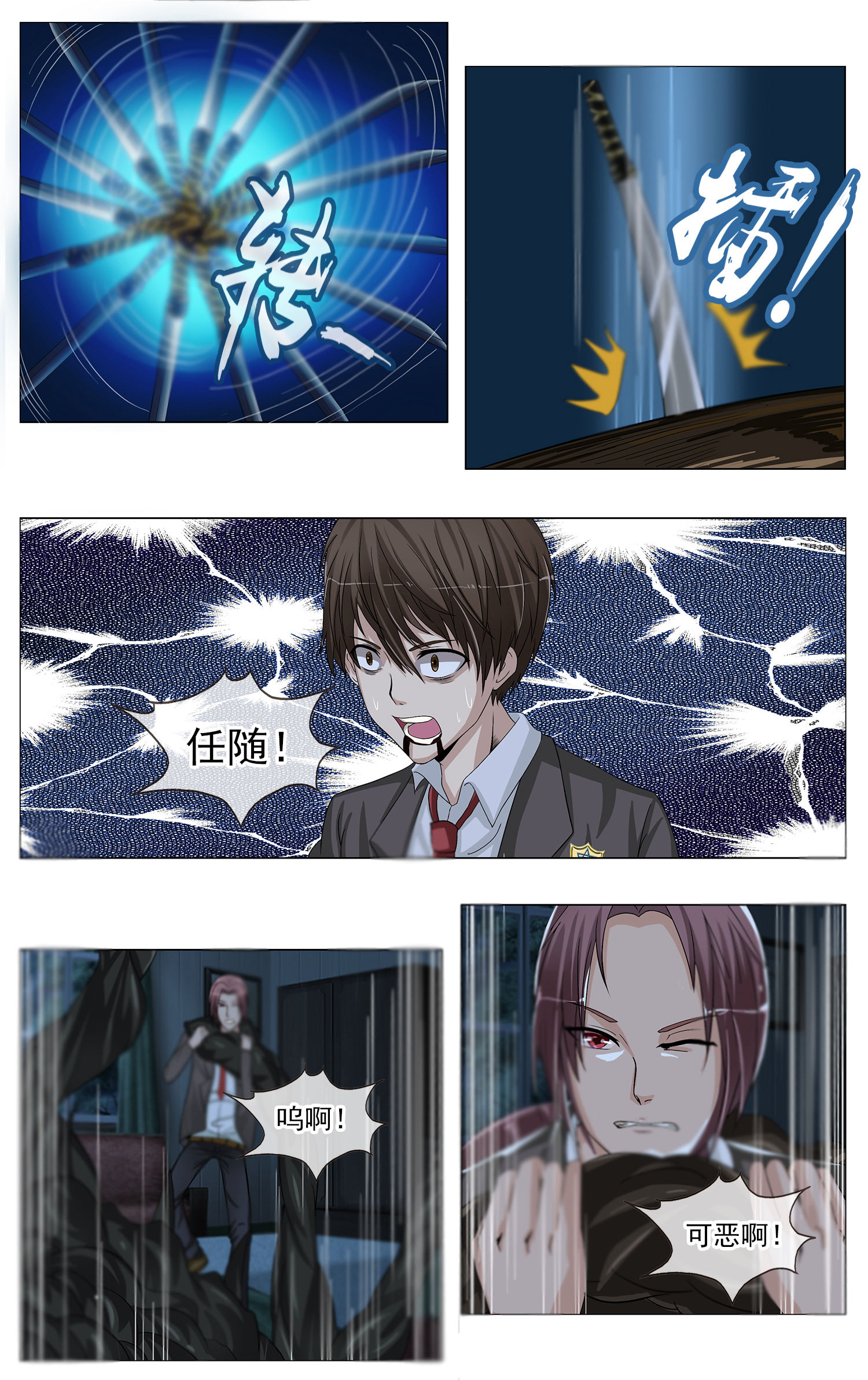9