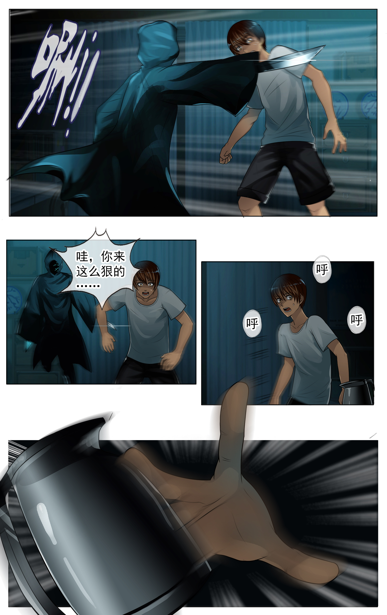8