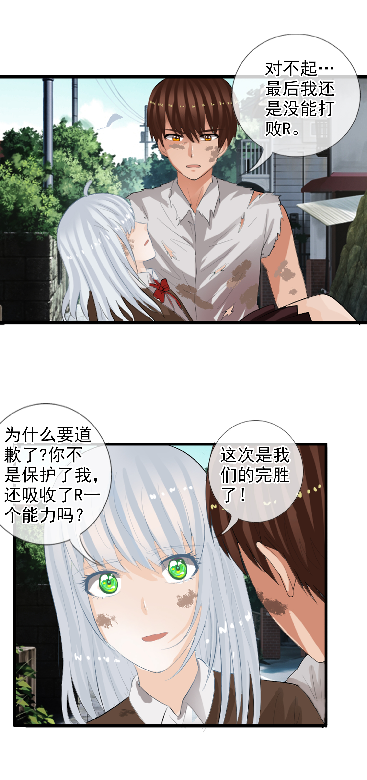 31