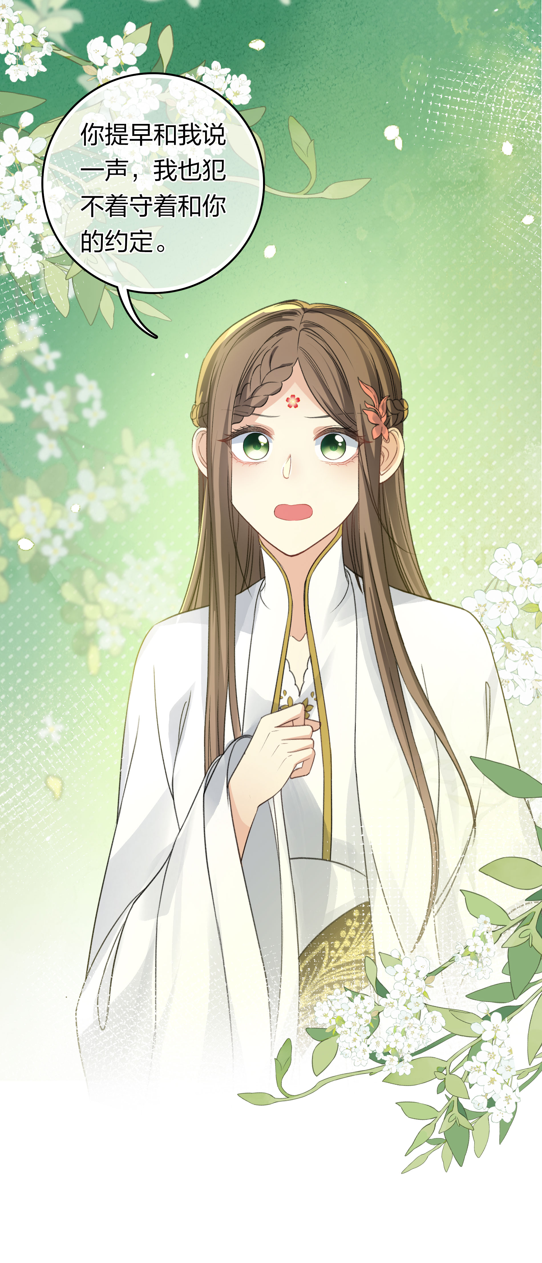 29