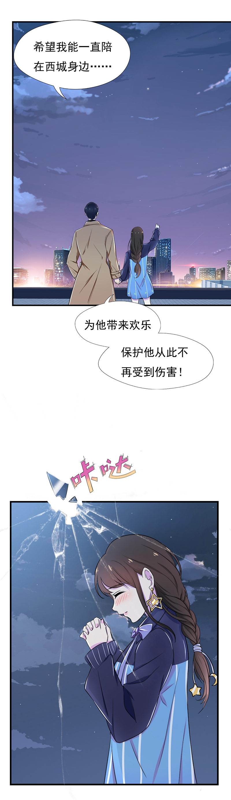 13