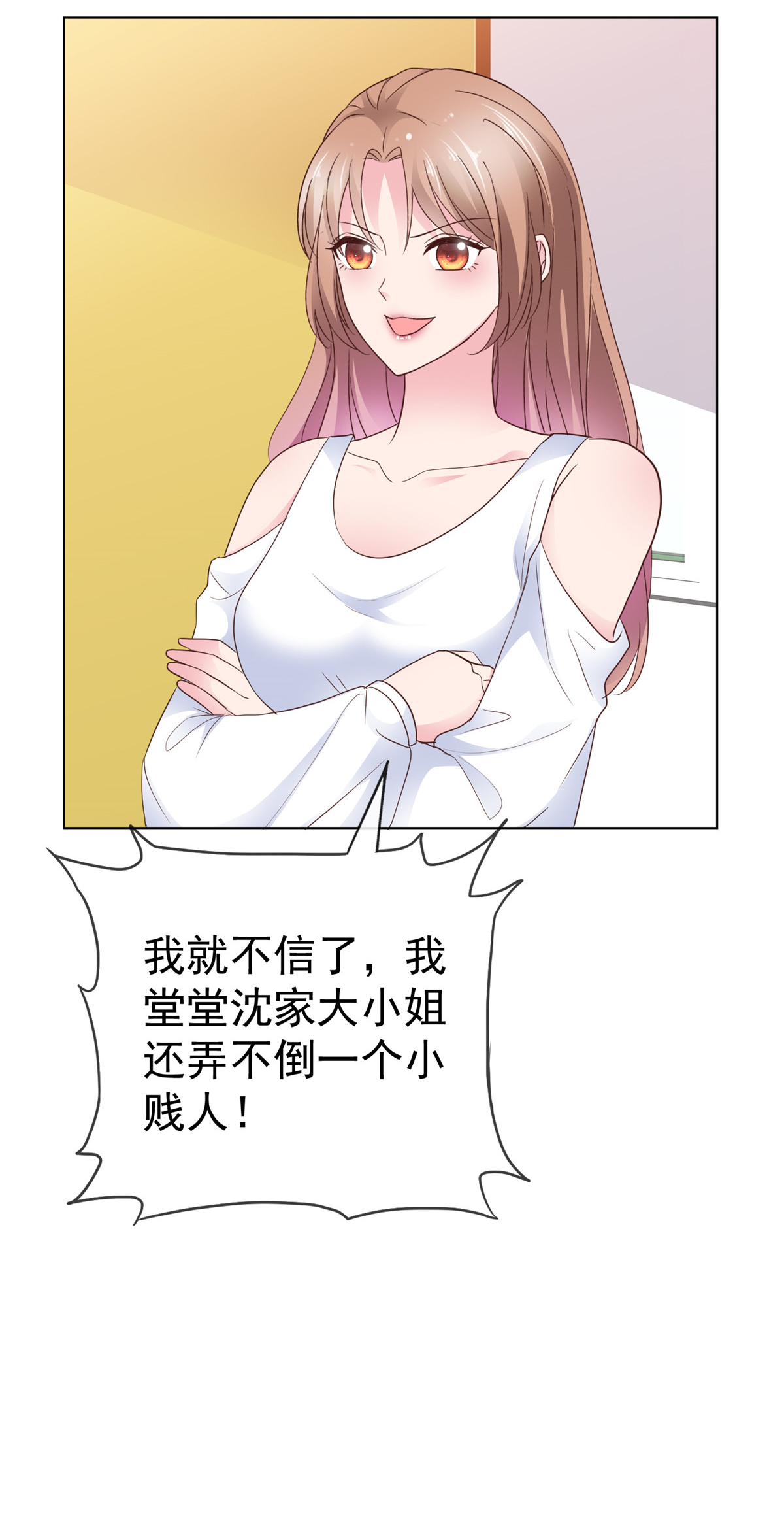 23