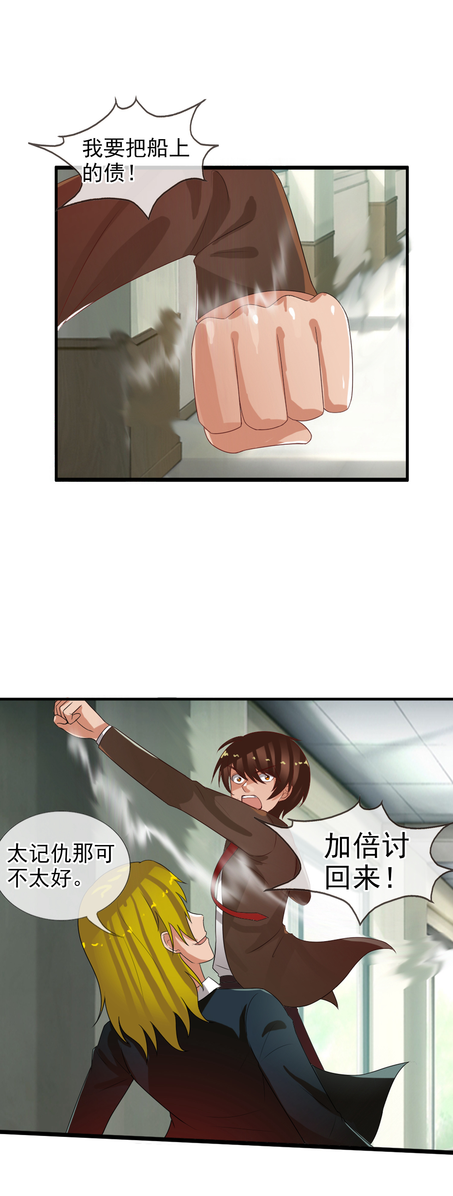 23