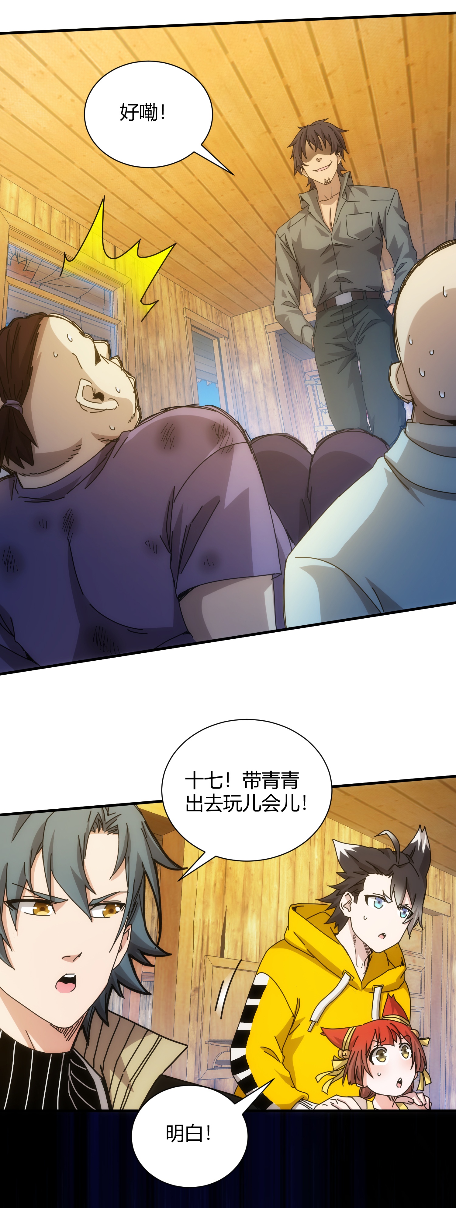 19