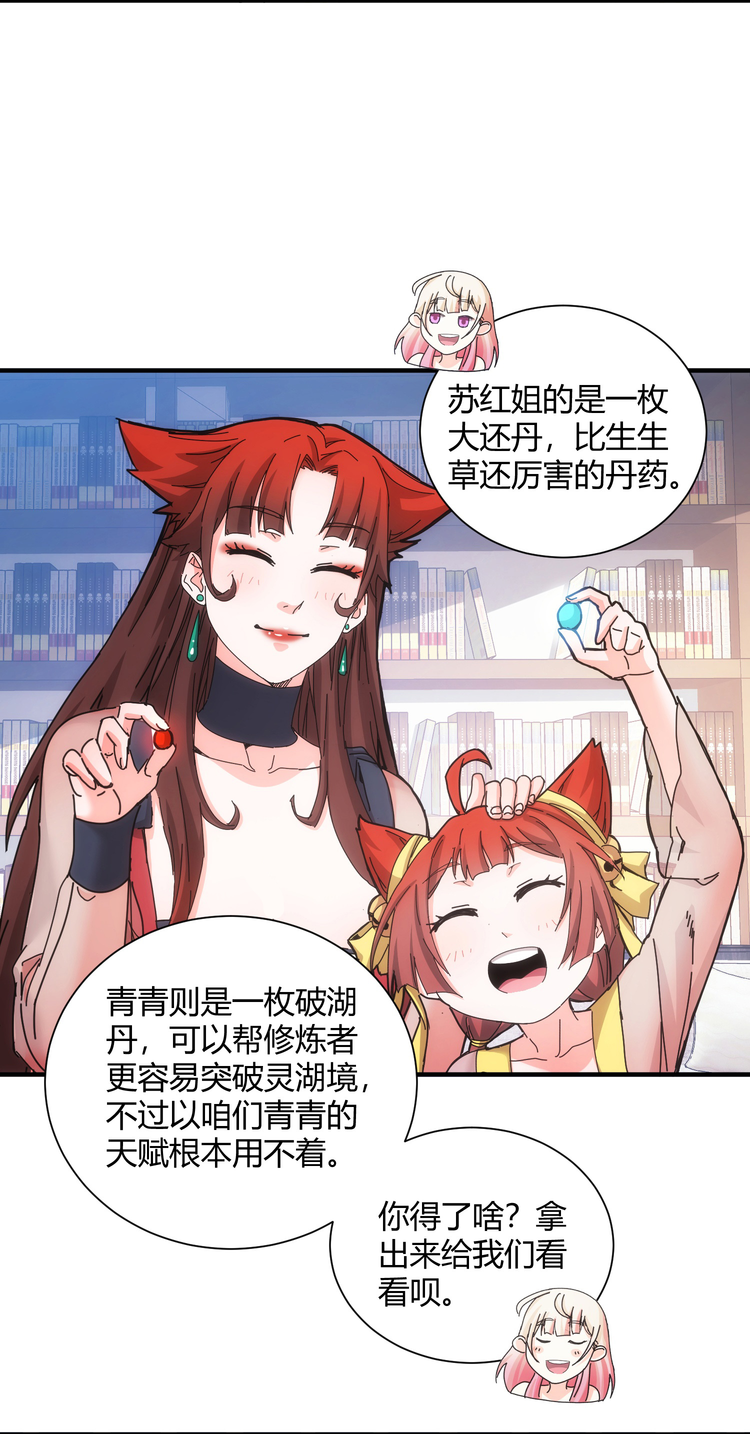 21