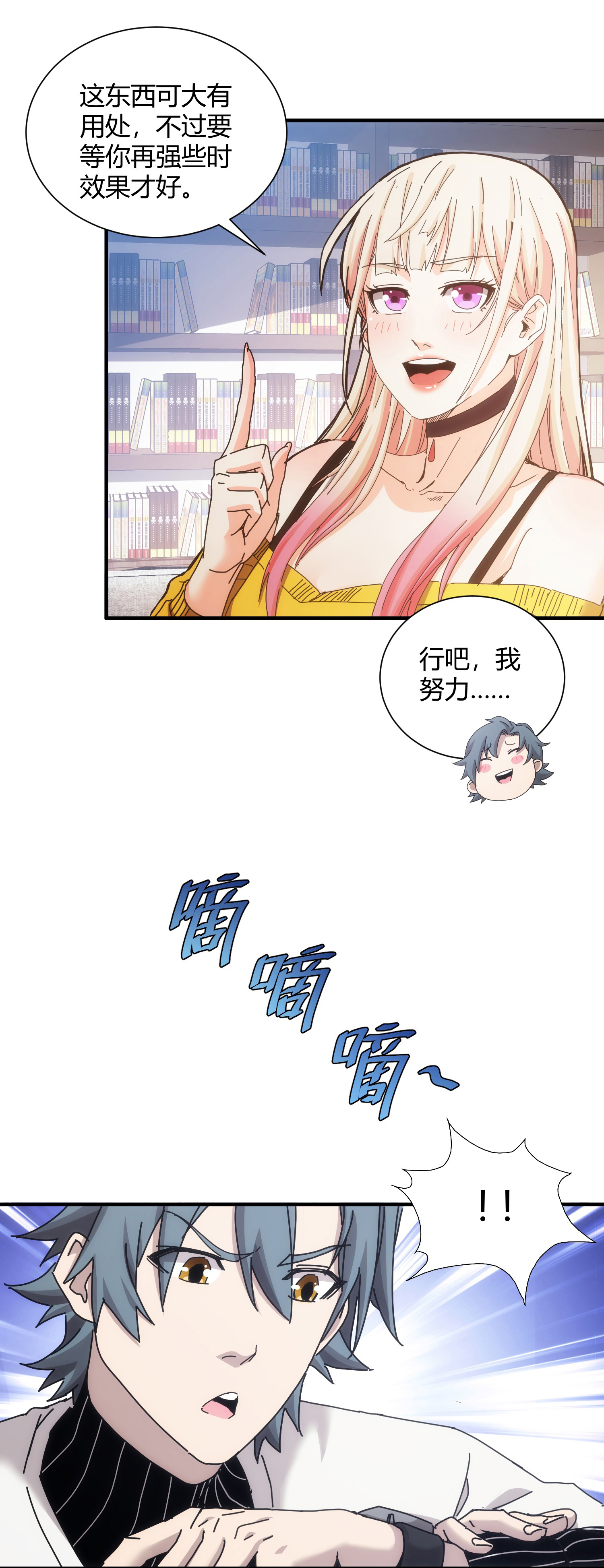 23