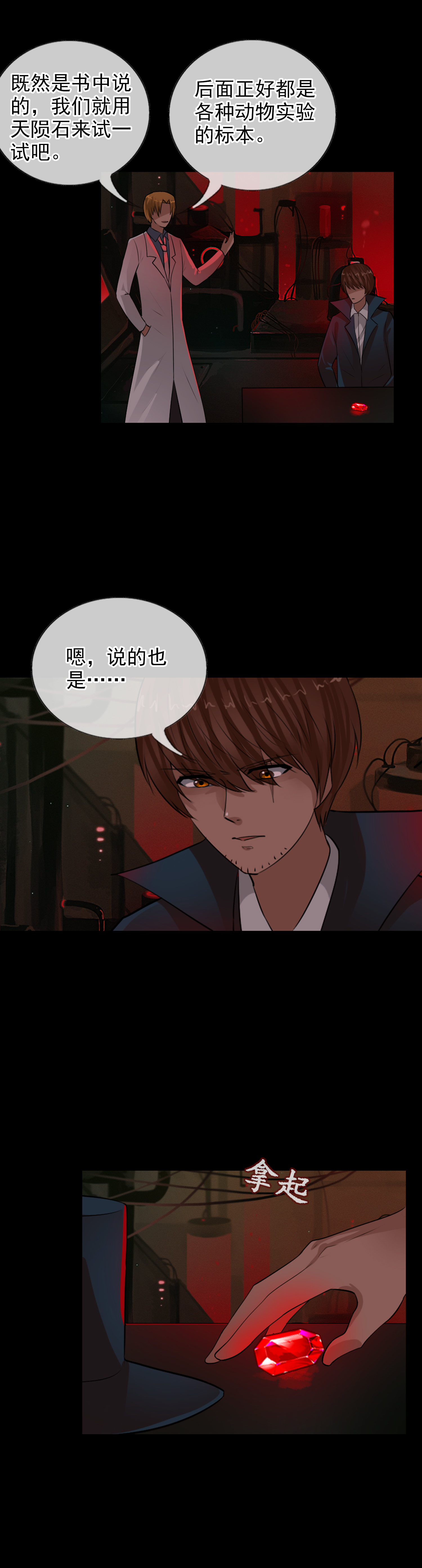 /template/pc/baozi/image/load.gif