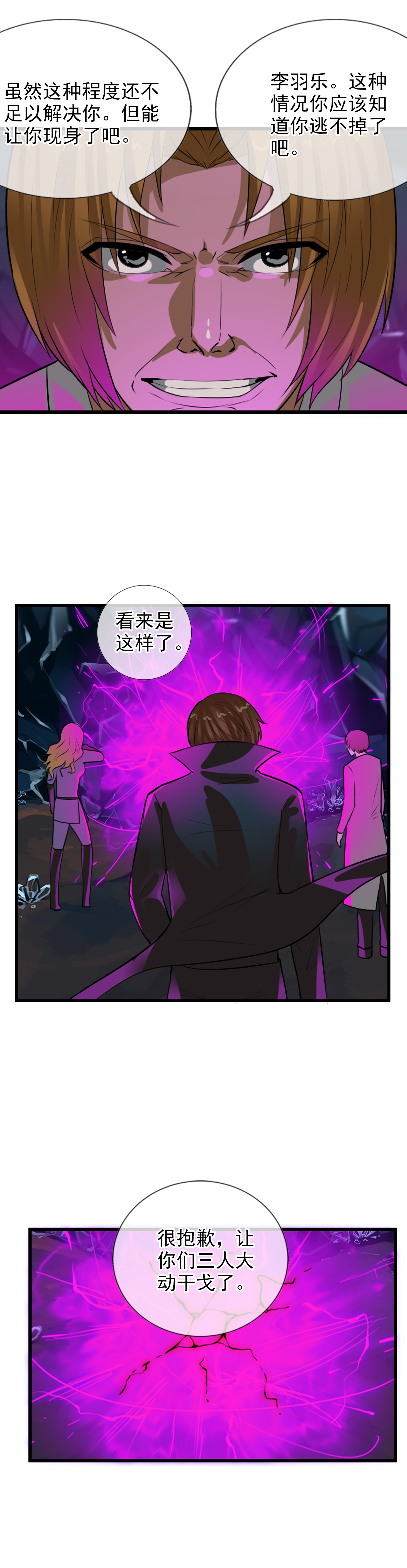 /template/pc/baozi/image/load.gif