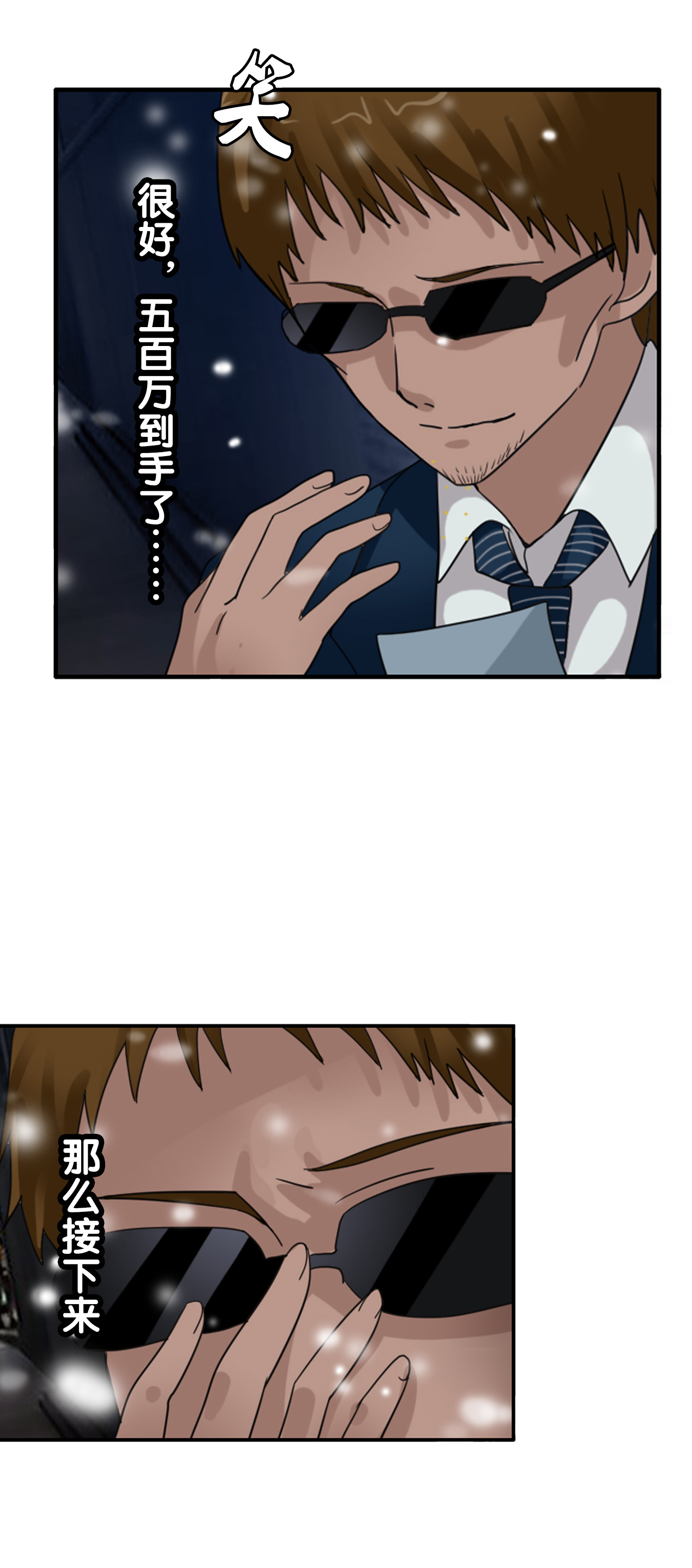 47