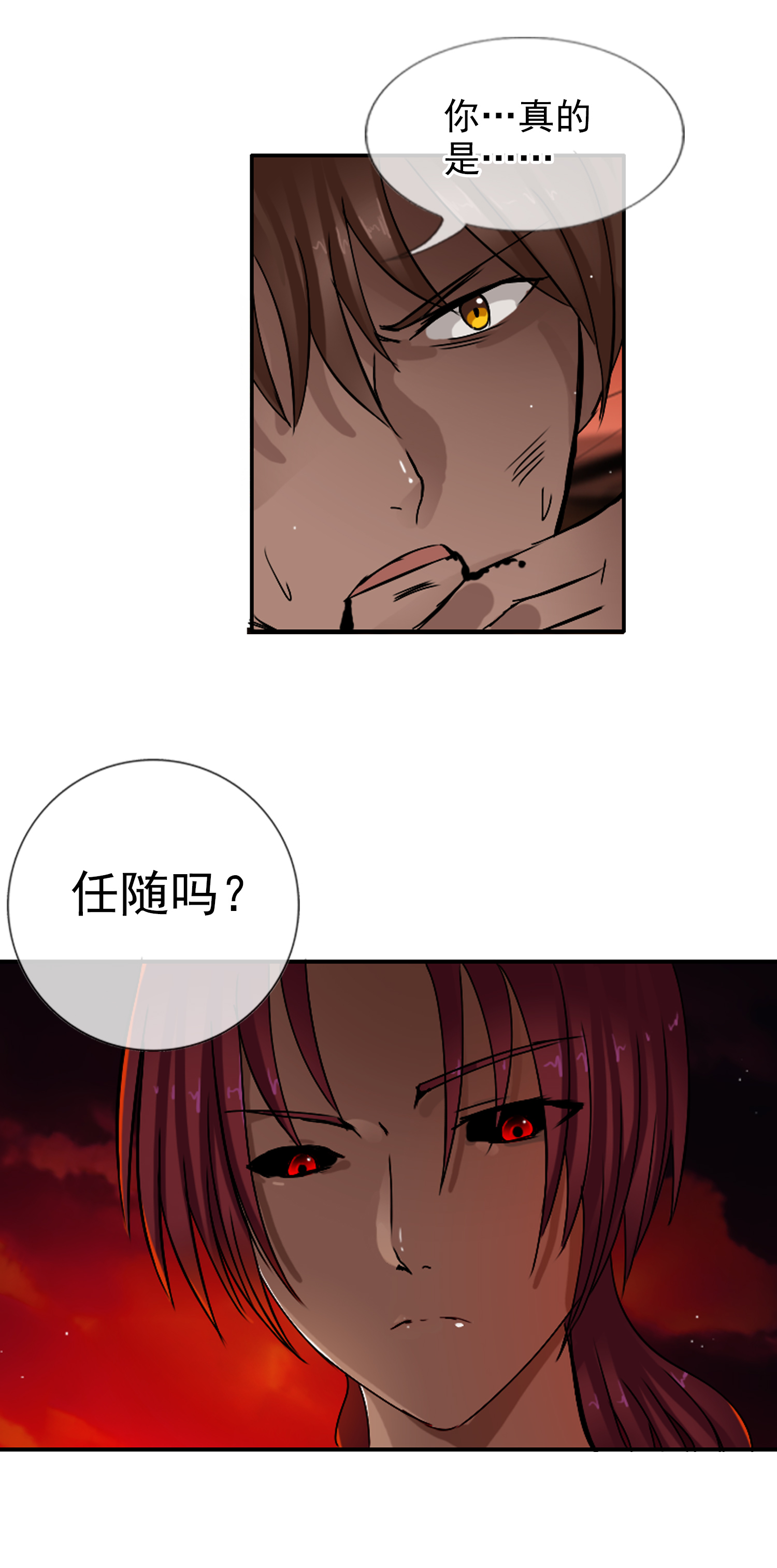 54