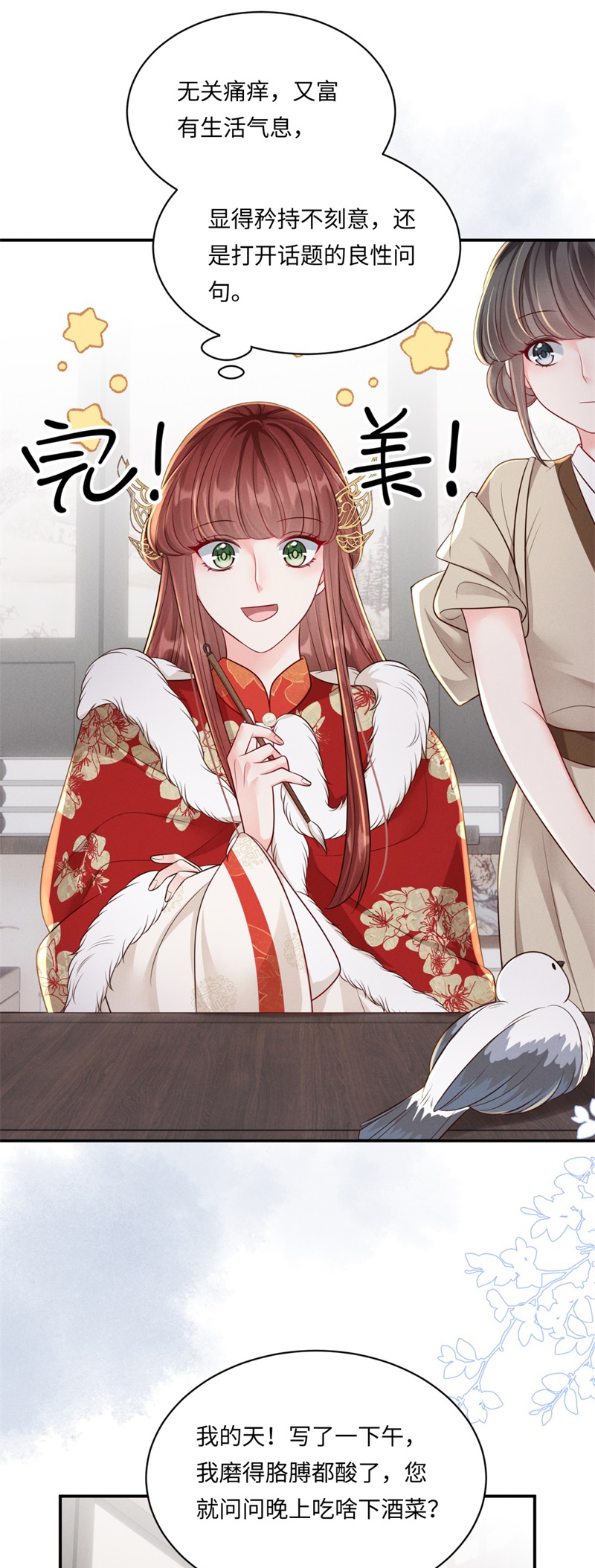 17