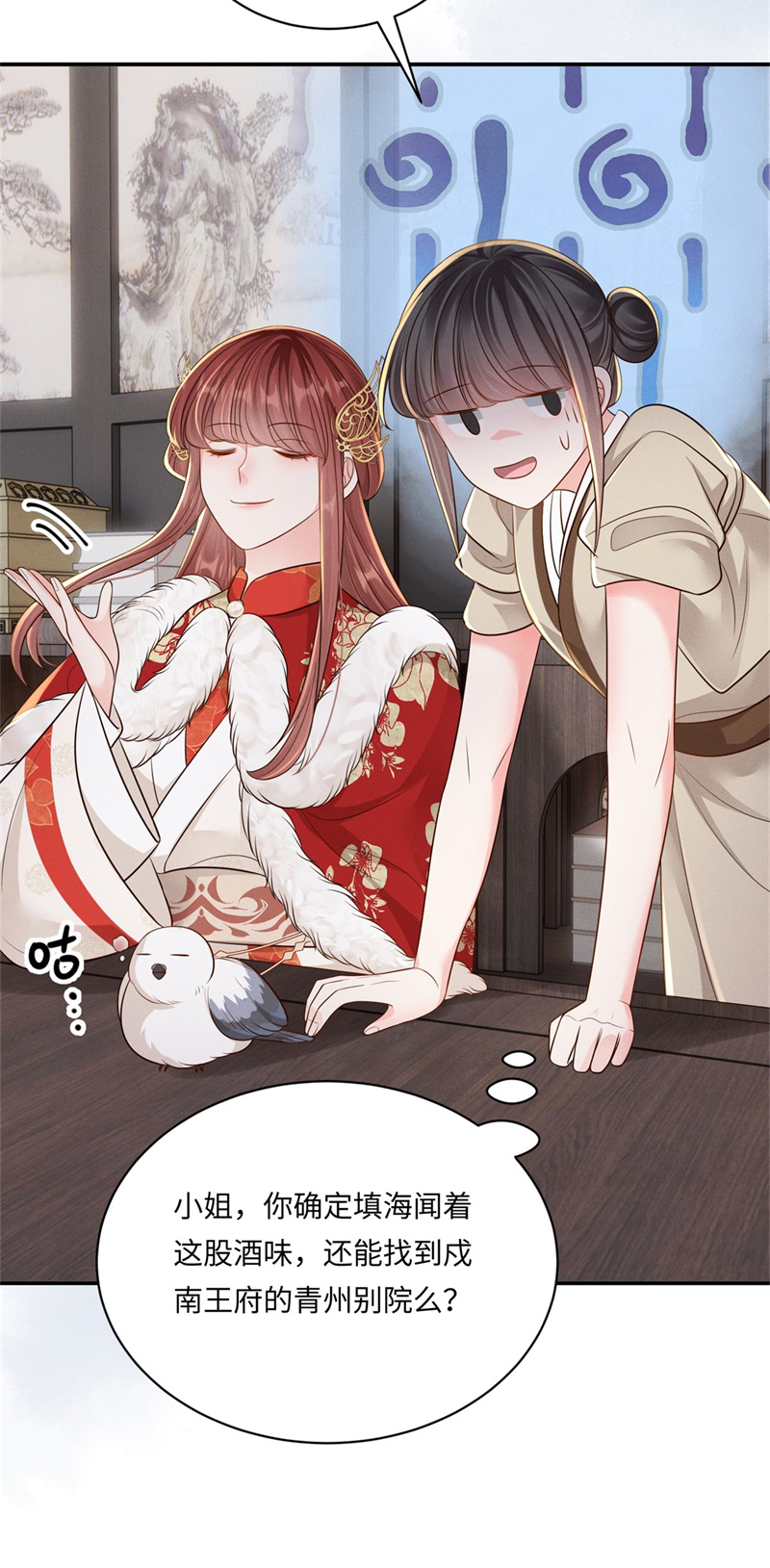 28