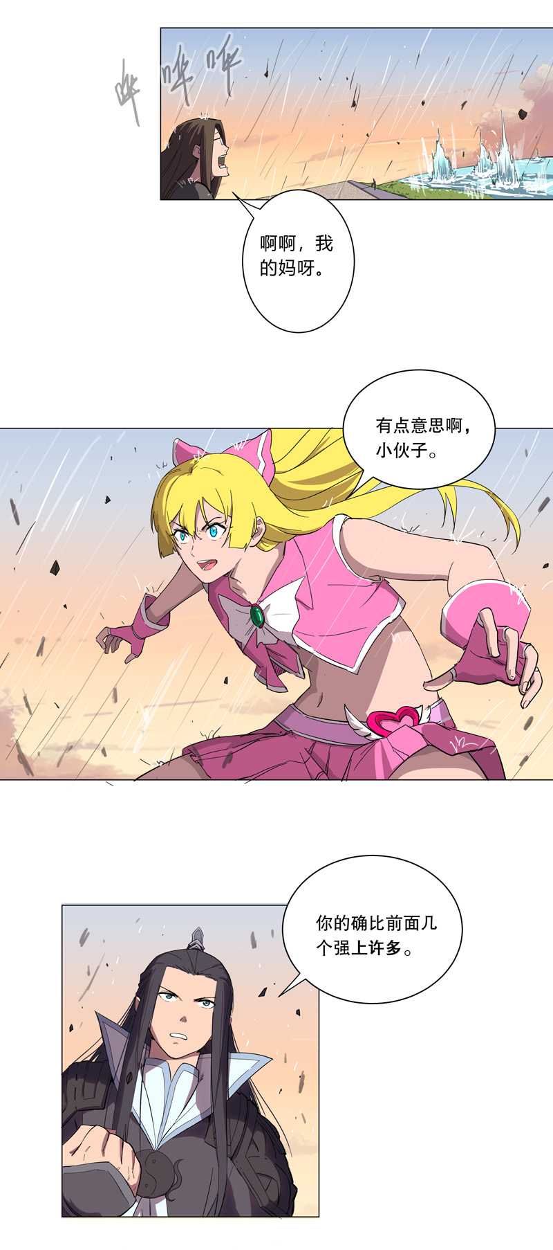 13