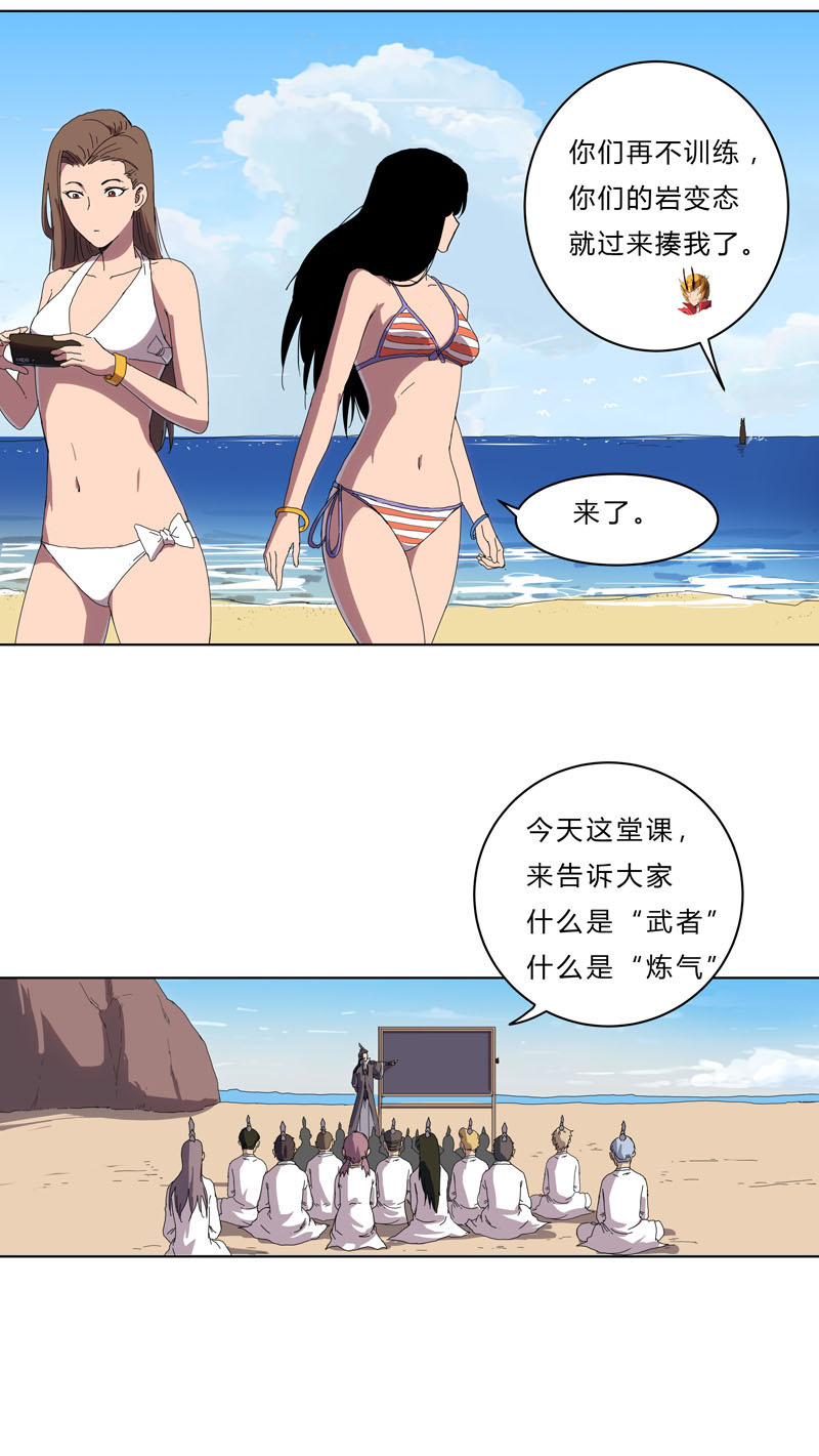 18