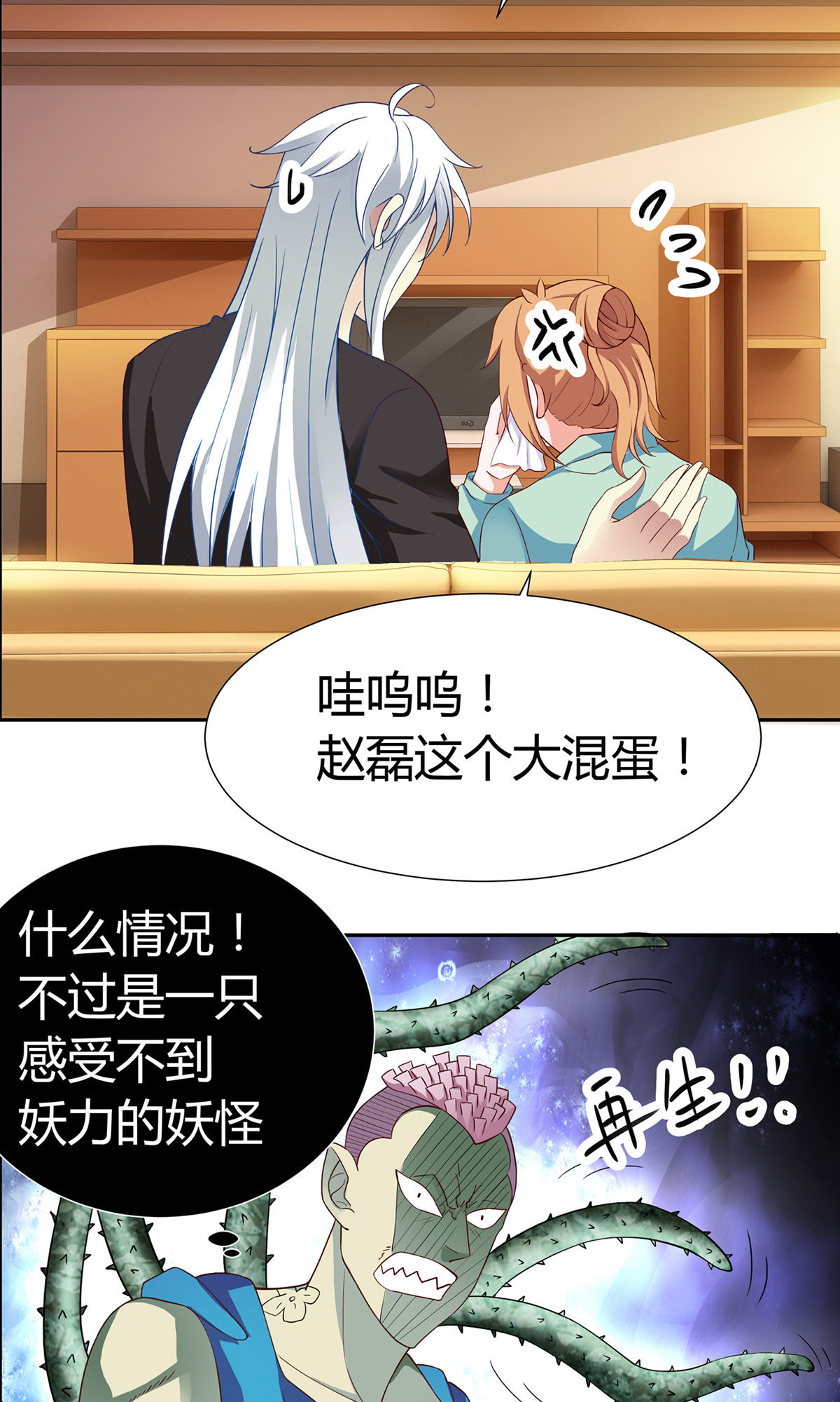 11