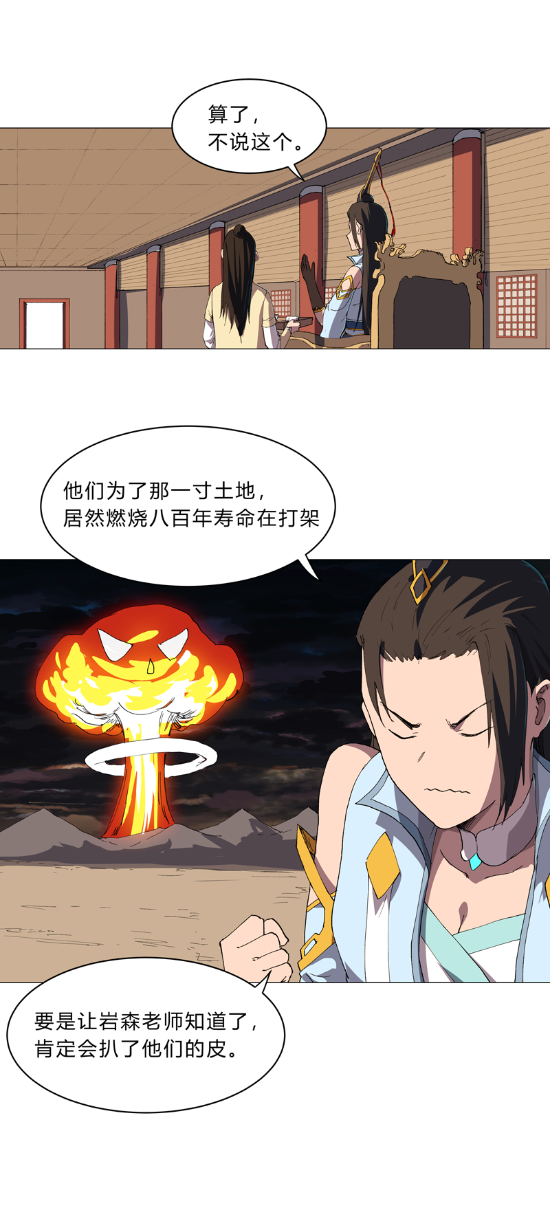 7