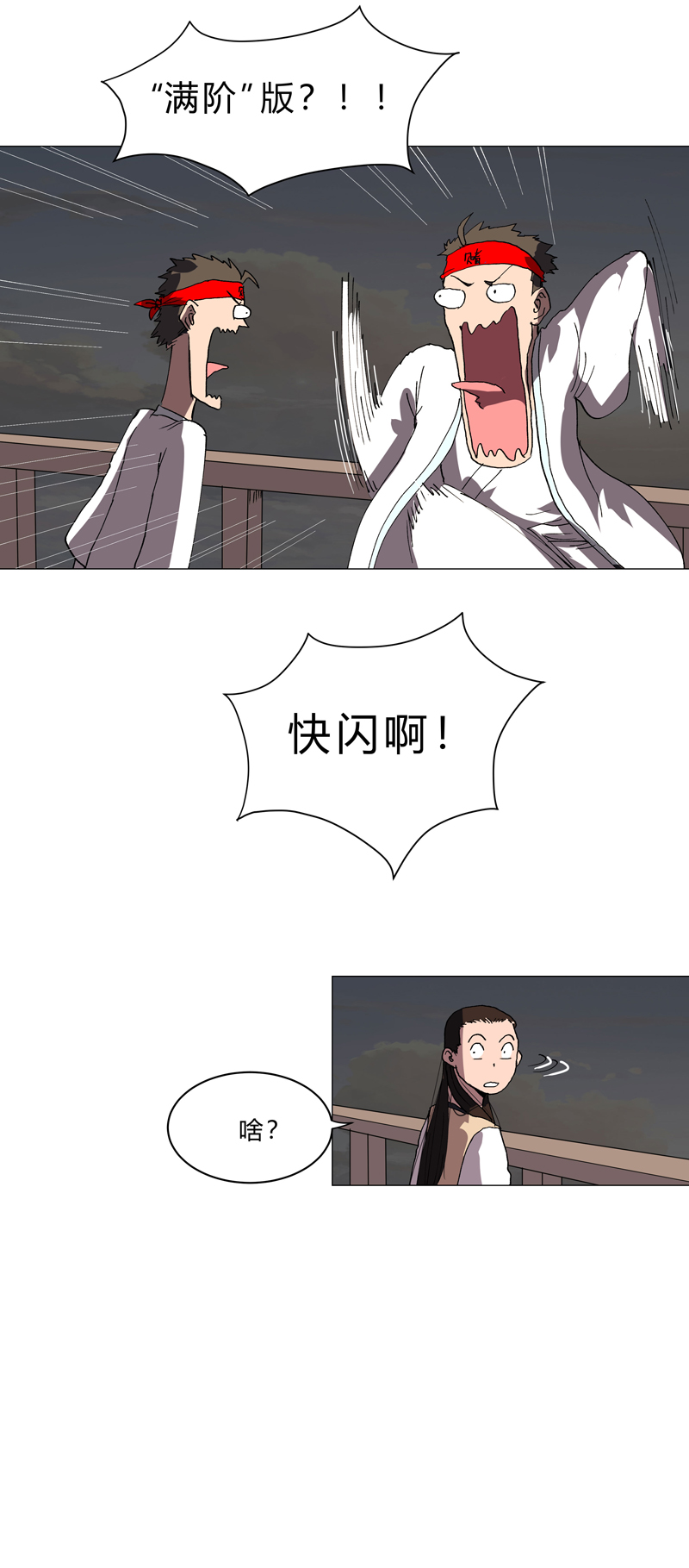 28