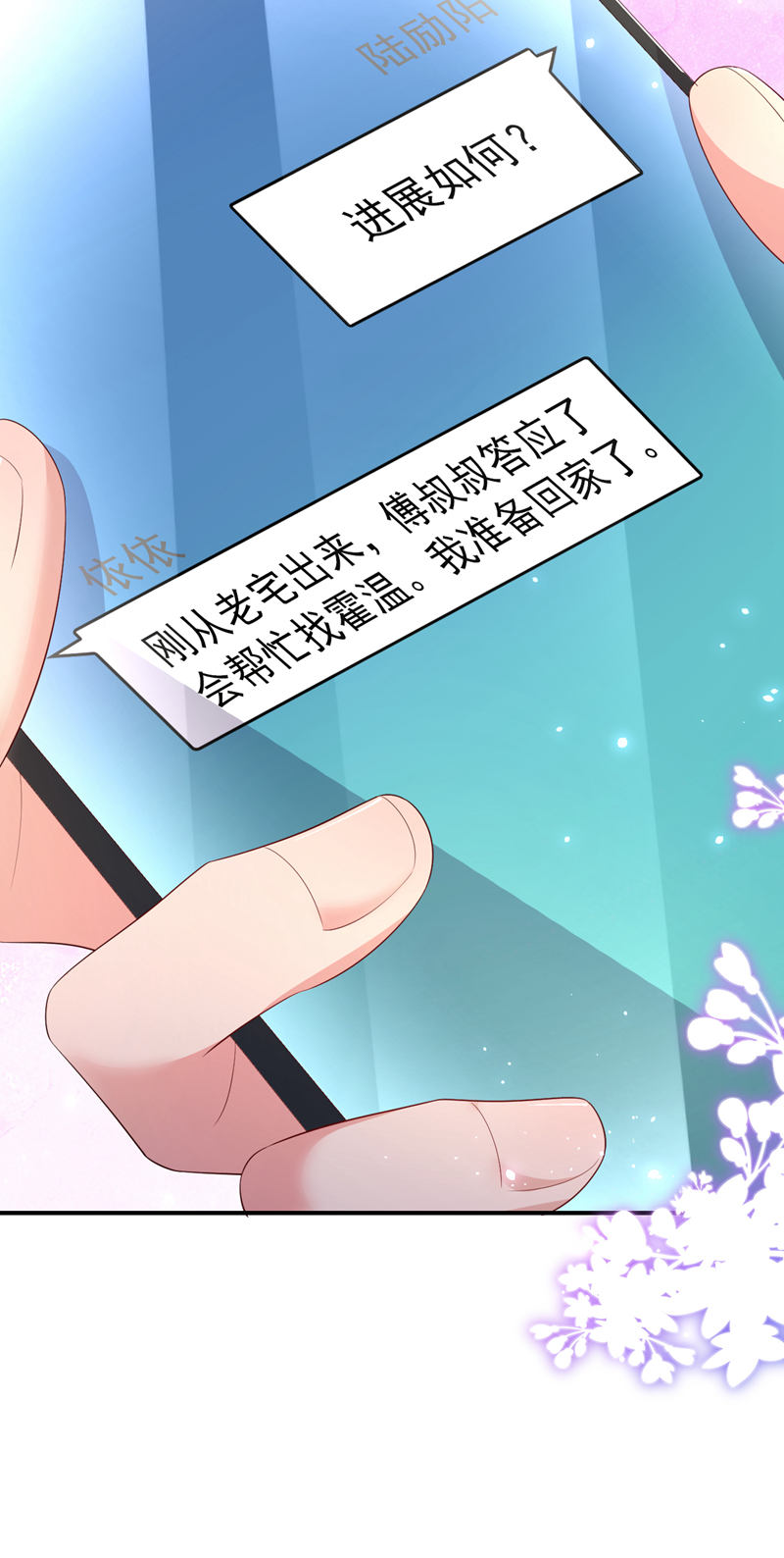 /template/pc/baozi/image/load.gif