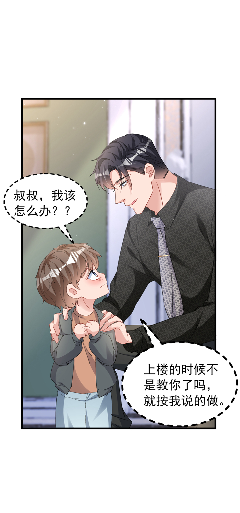 /template/pc/baozi/image/load.gif