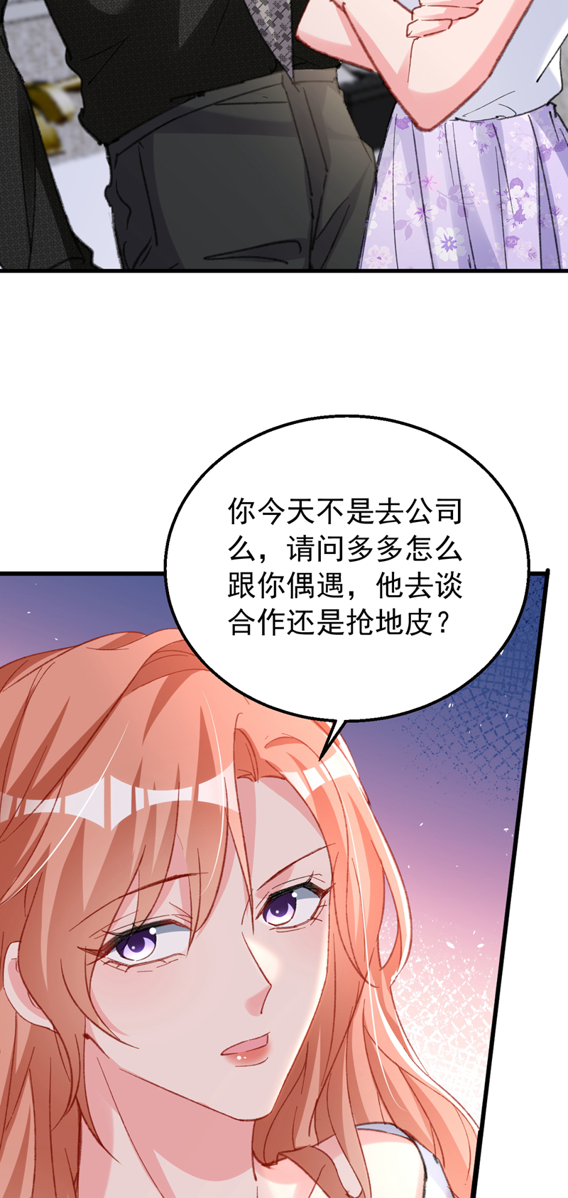 /template/pc/baozi/image/load.gif