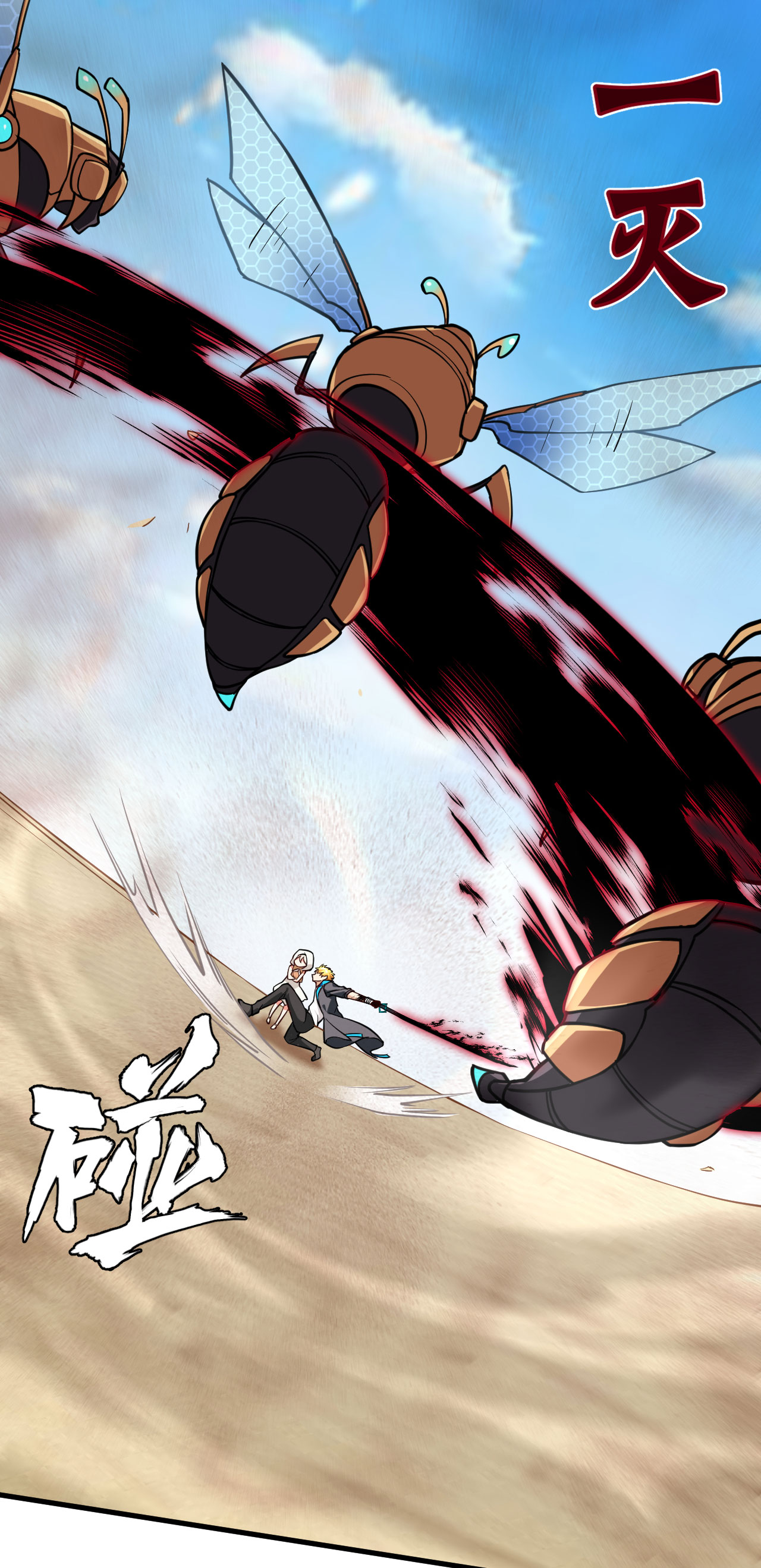 8