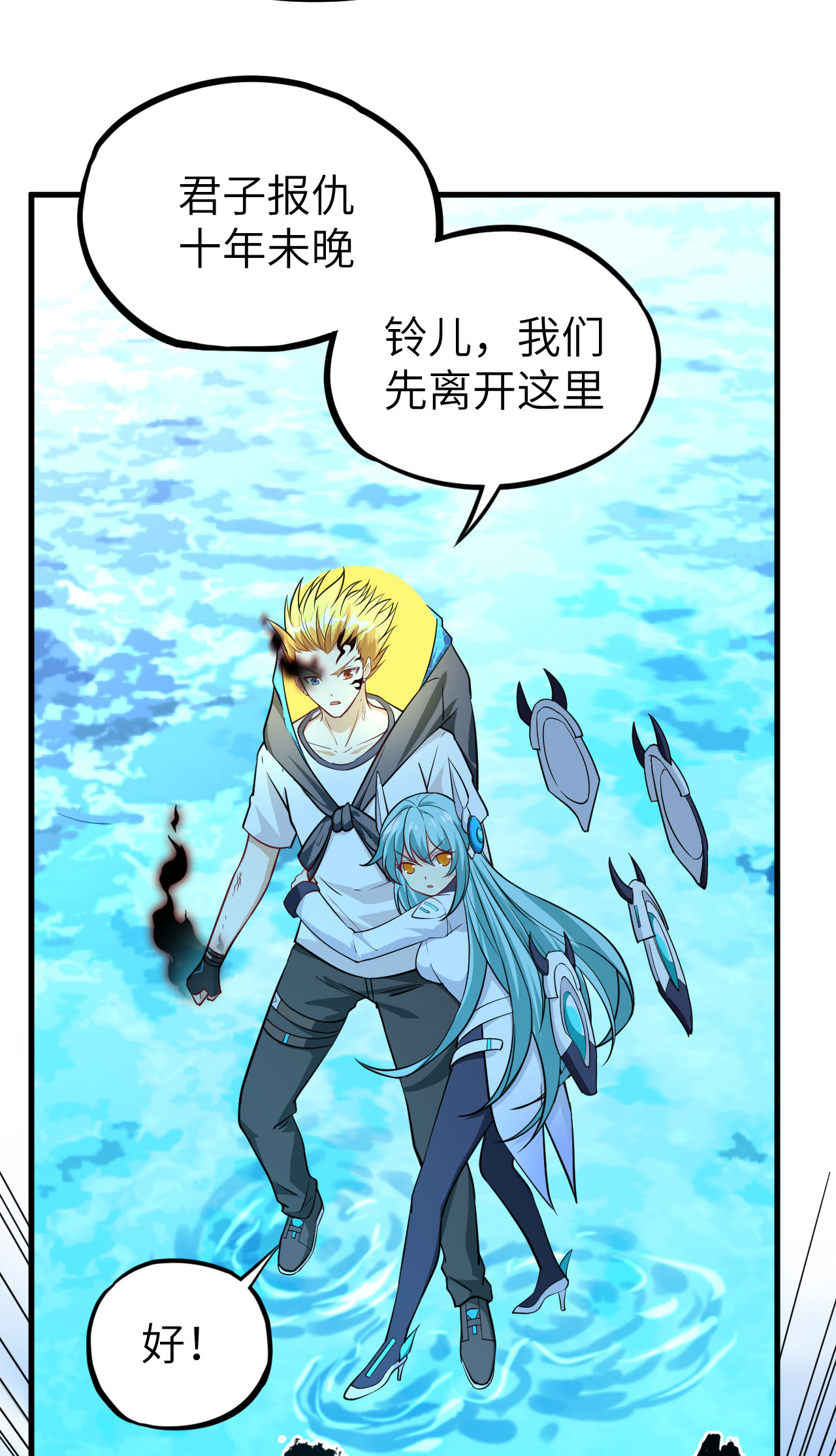 8
