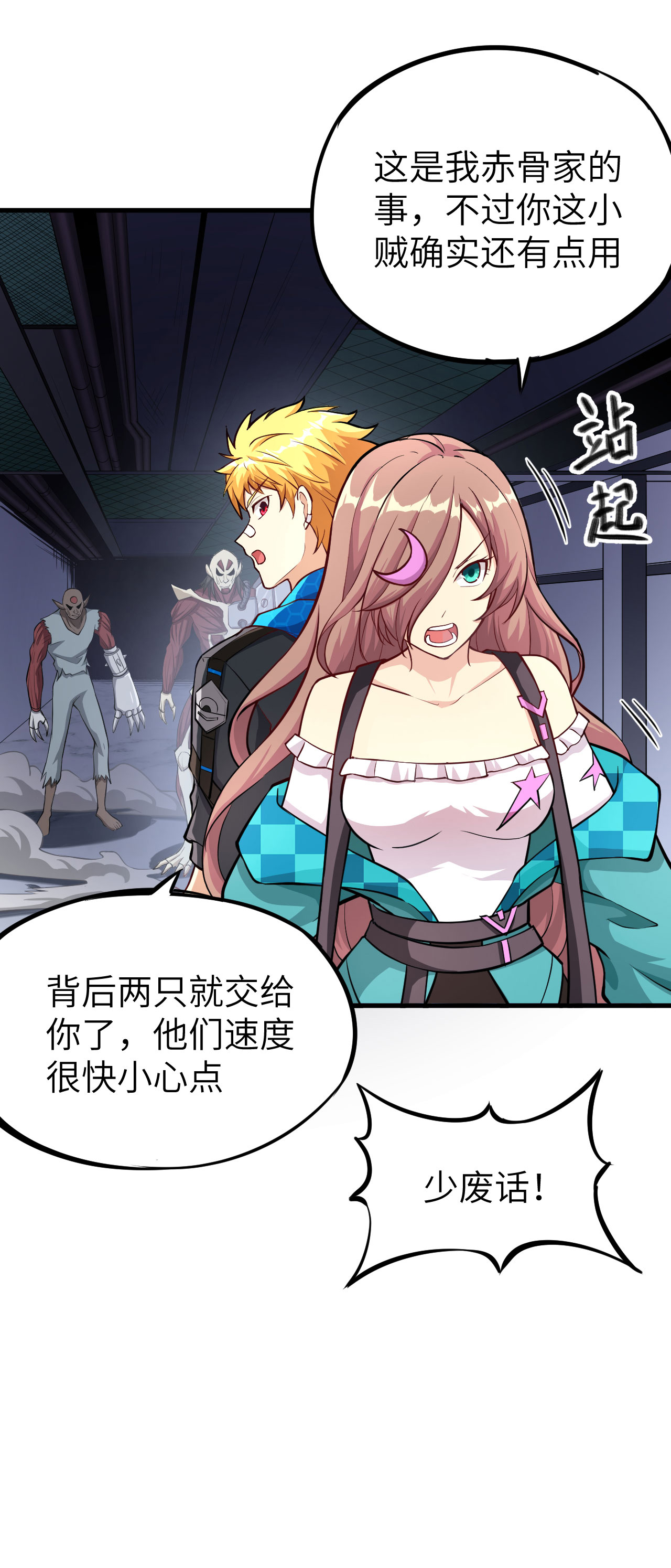 9