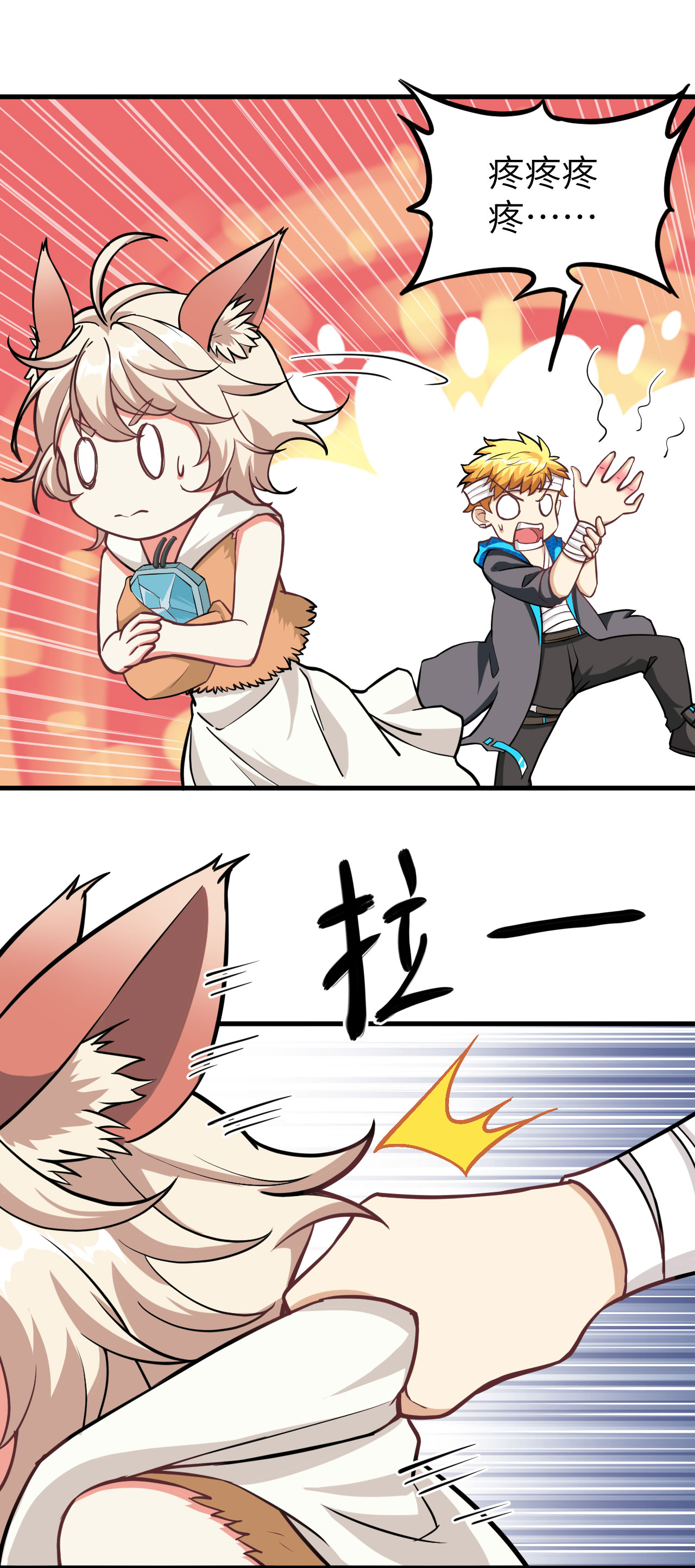 17