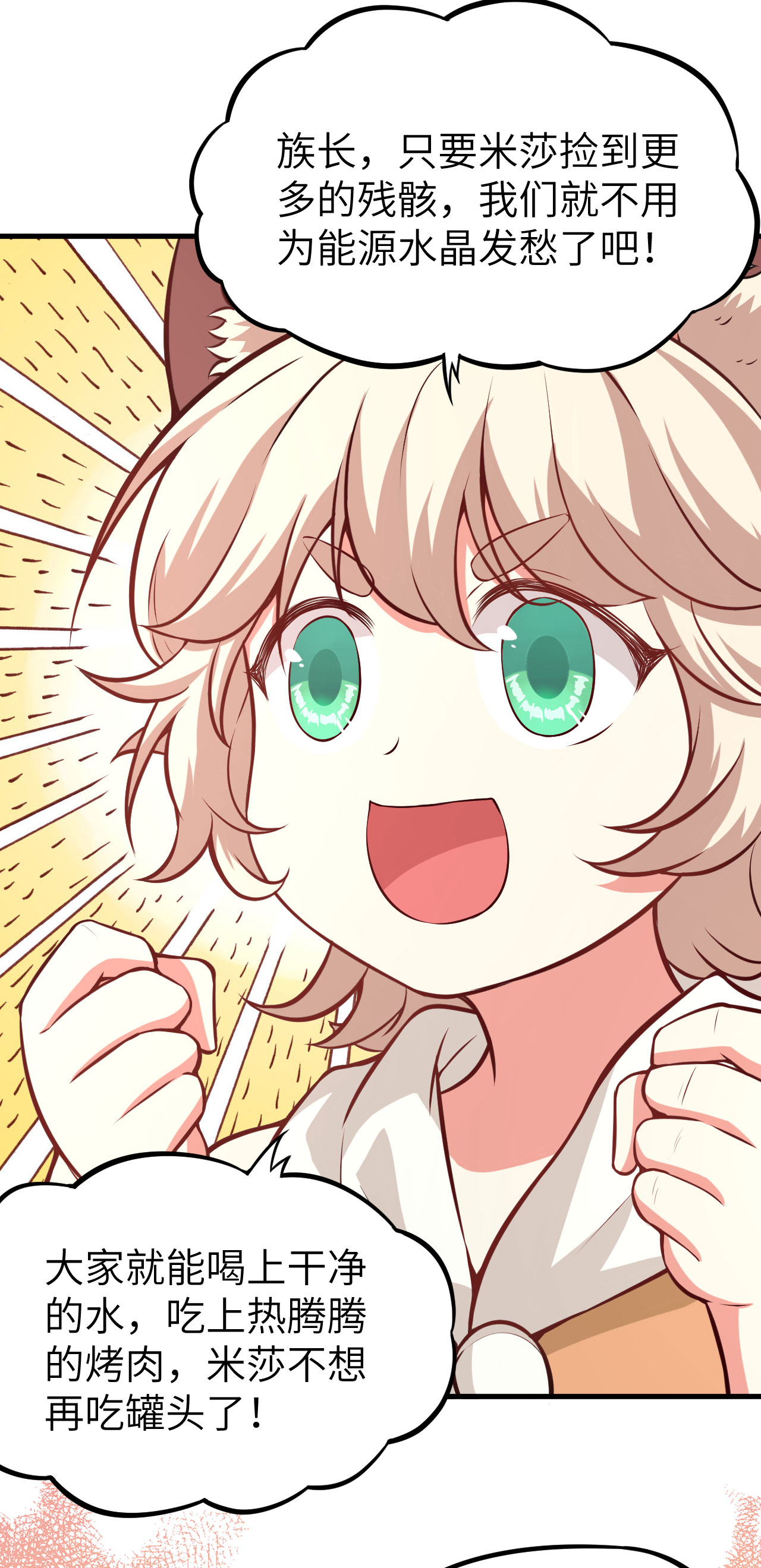 21