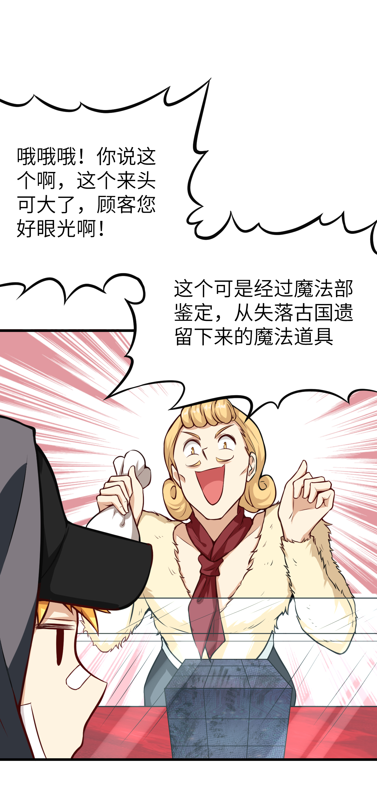 16