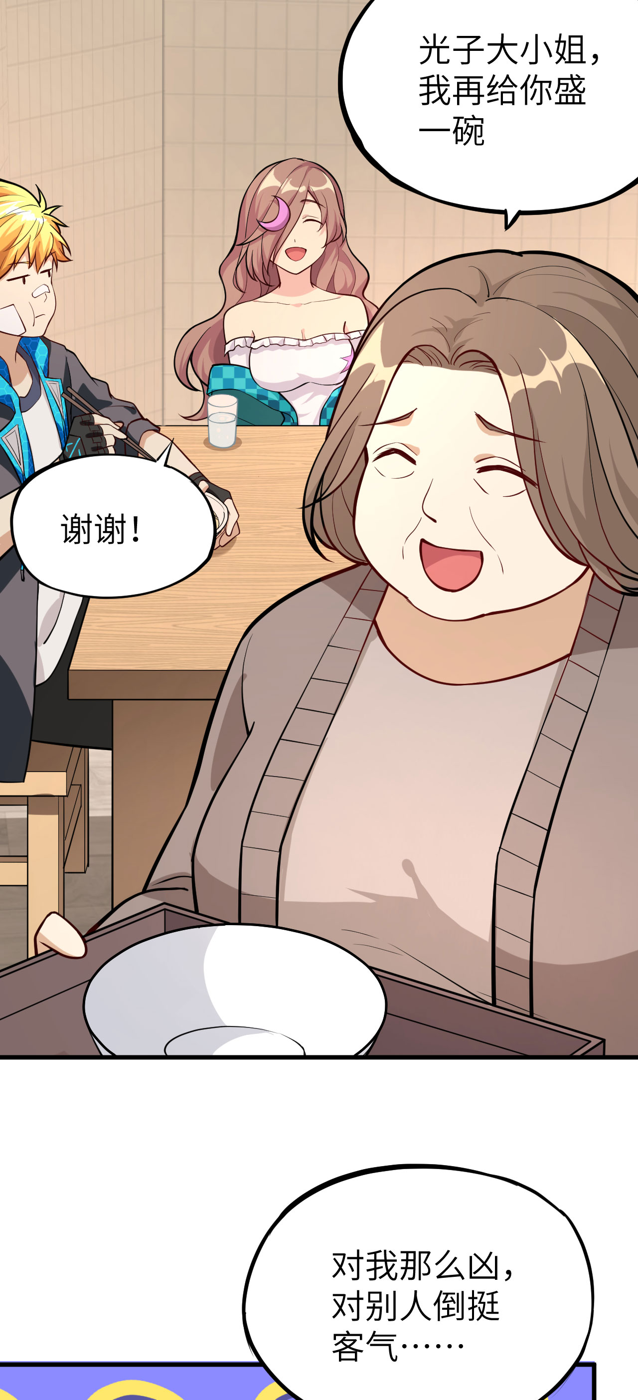 18
