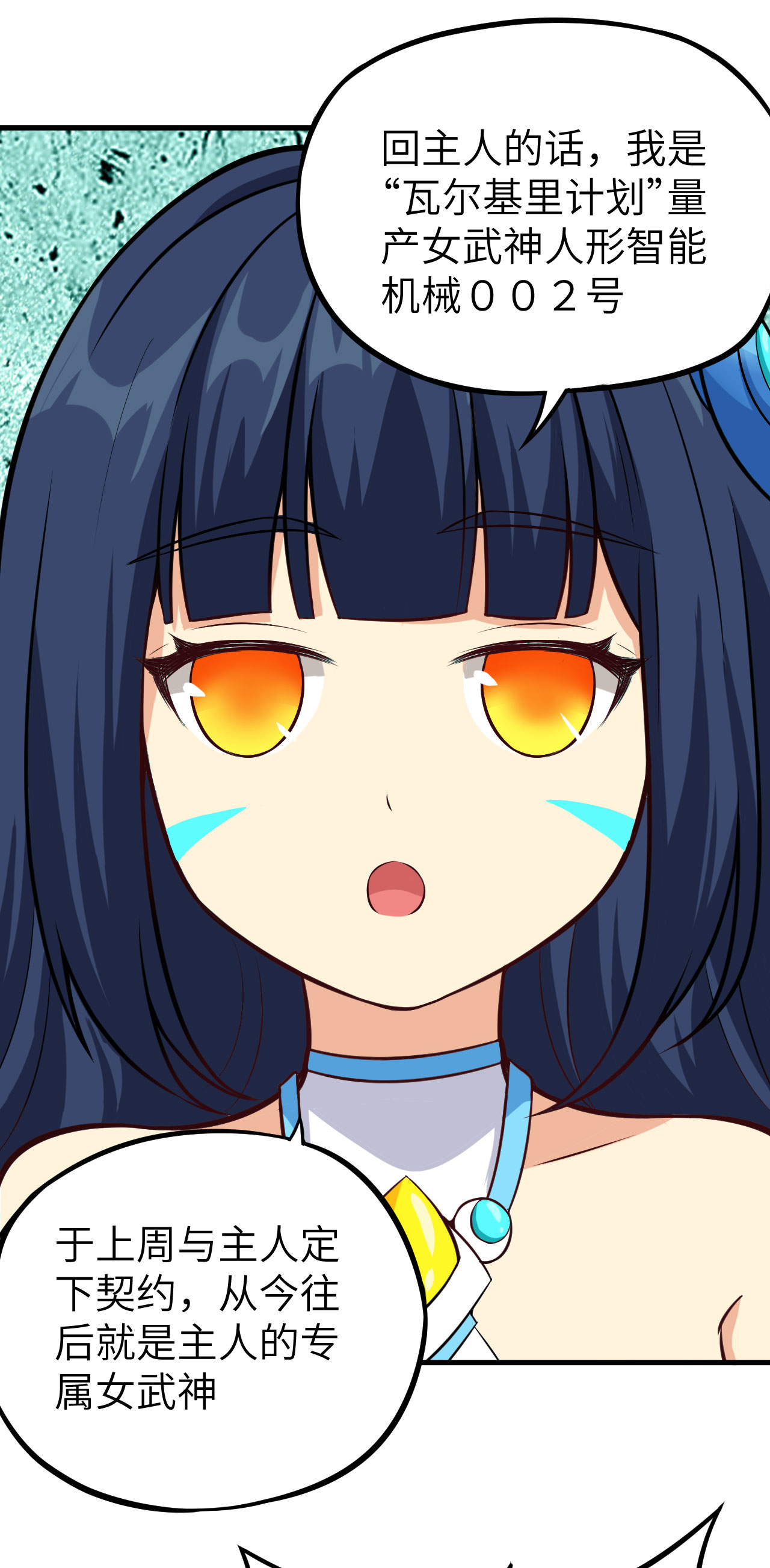 25