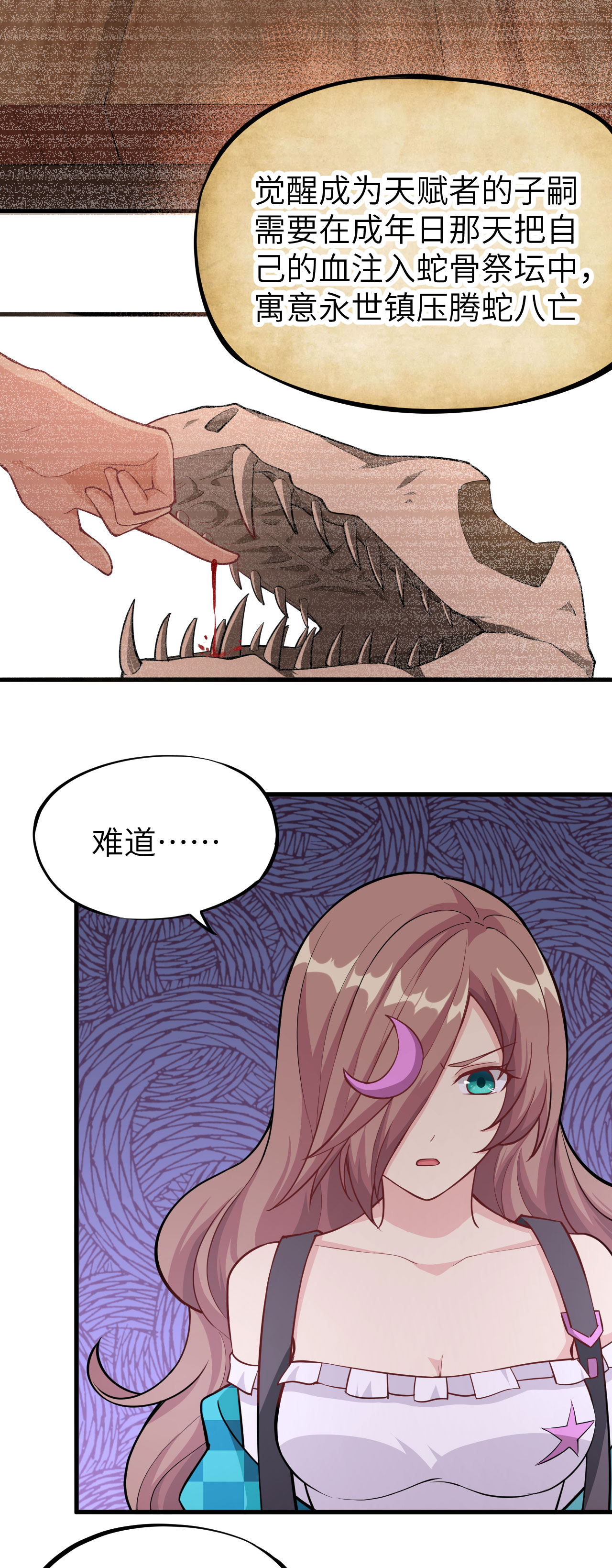 33