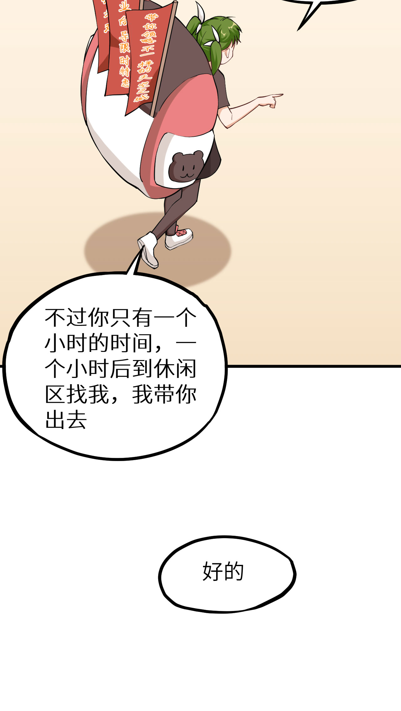 30