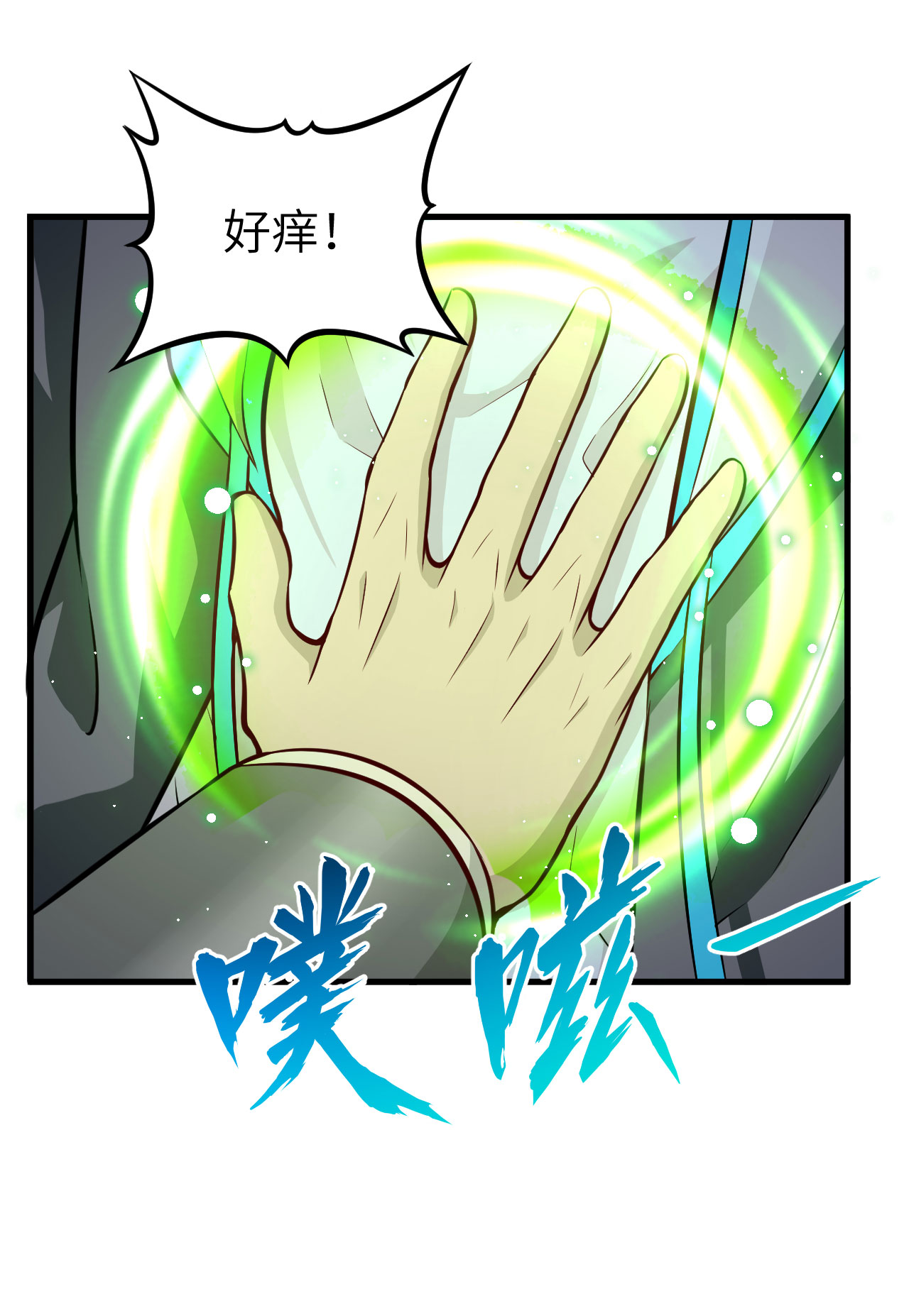 33