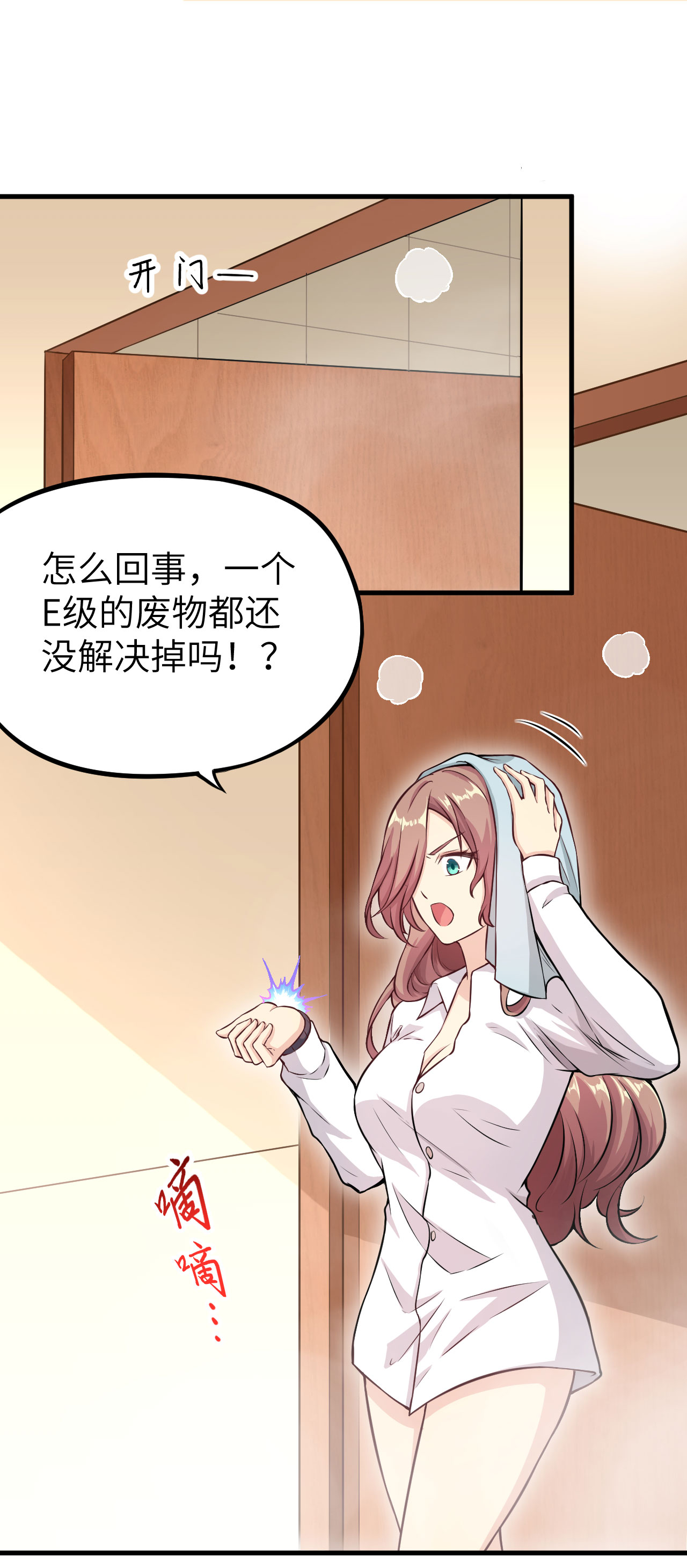 43