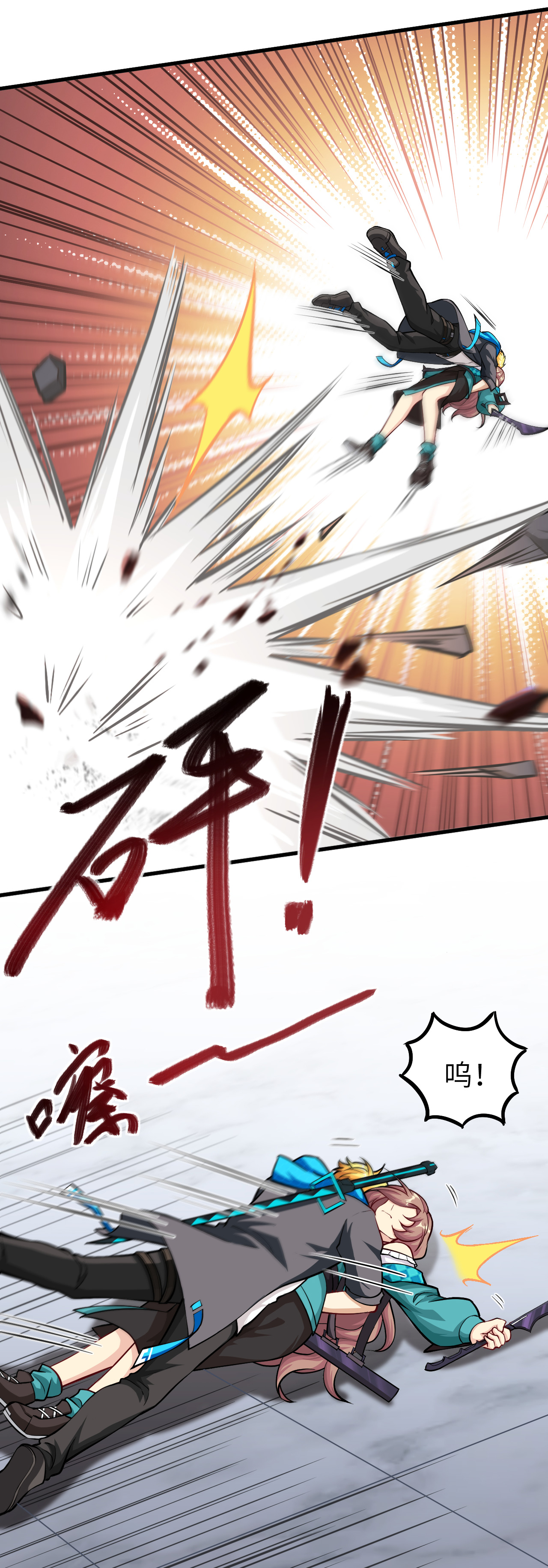 33