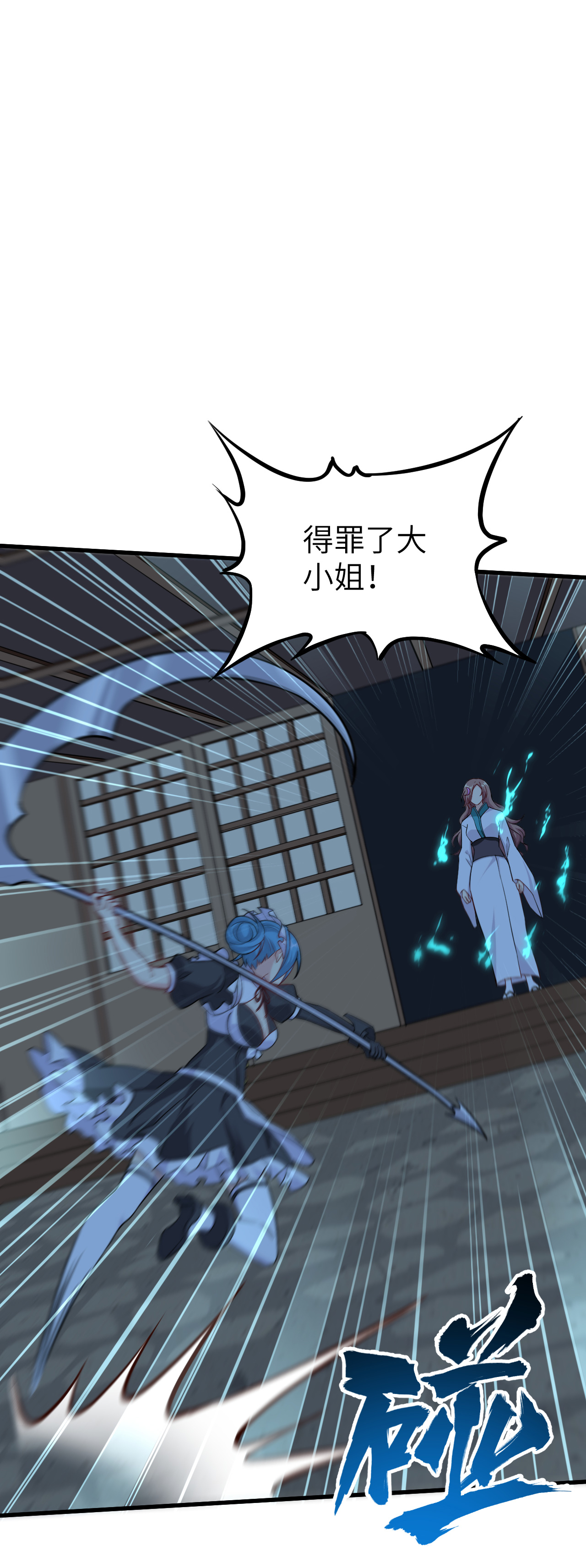 14