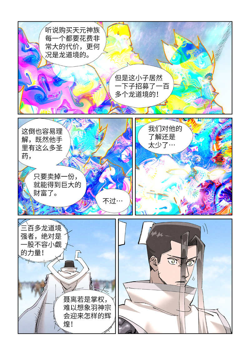 7.jpg