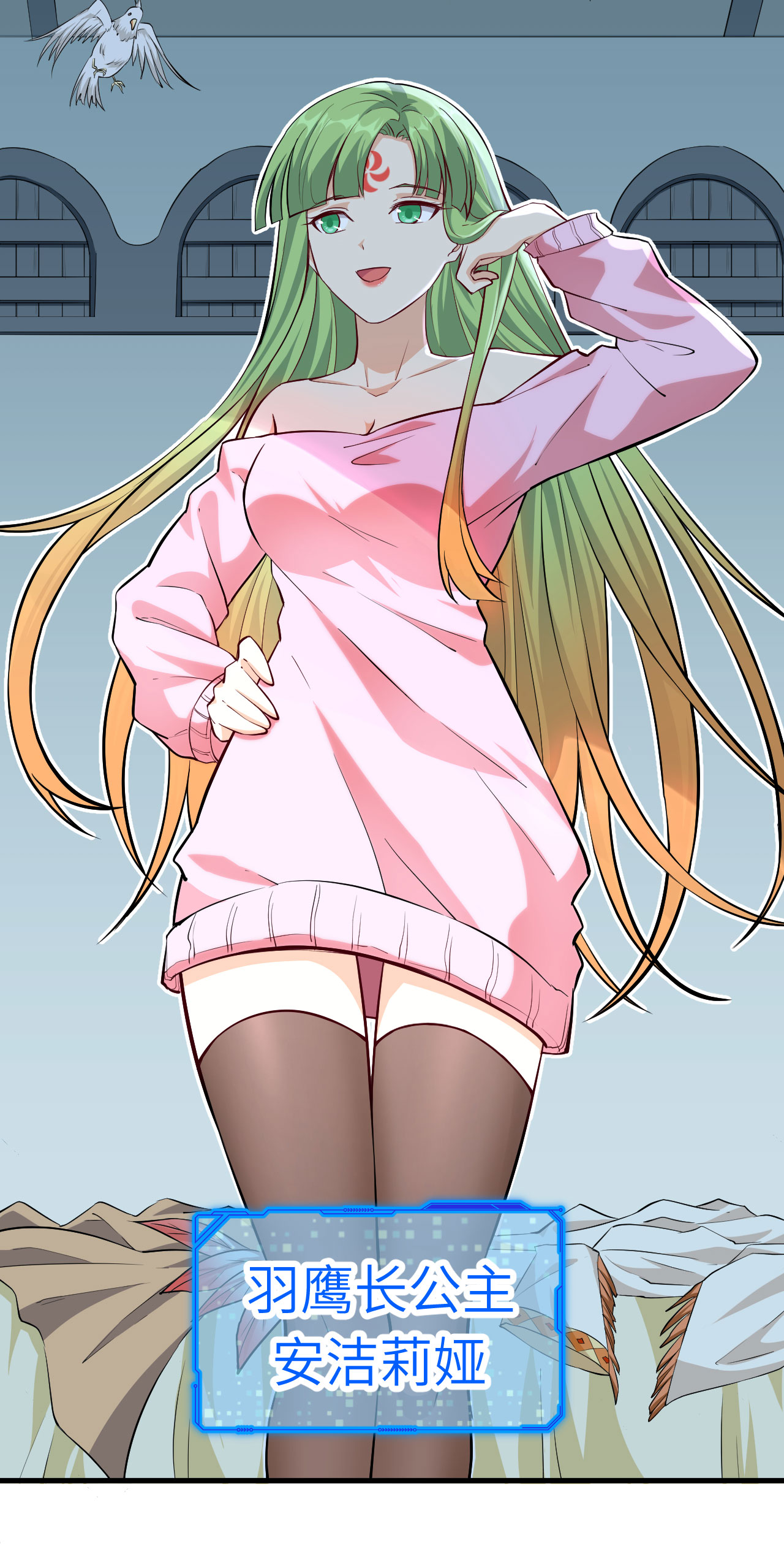7