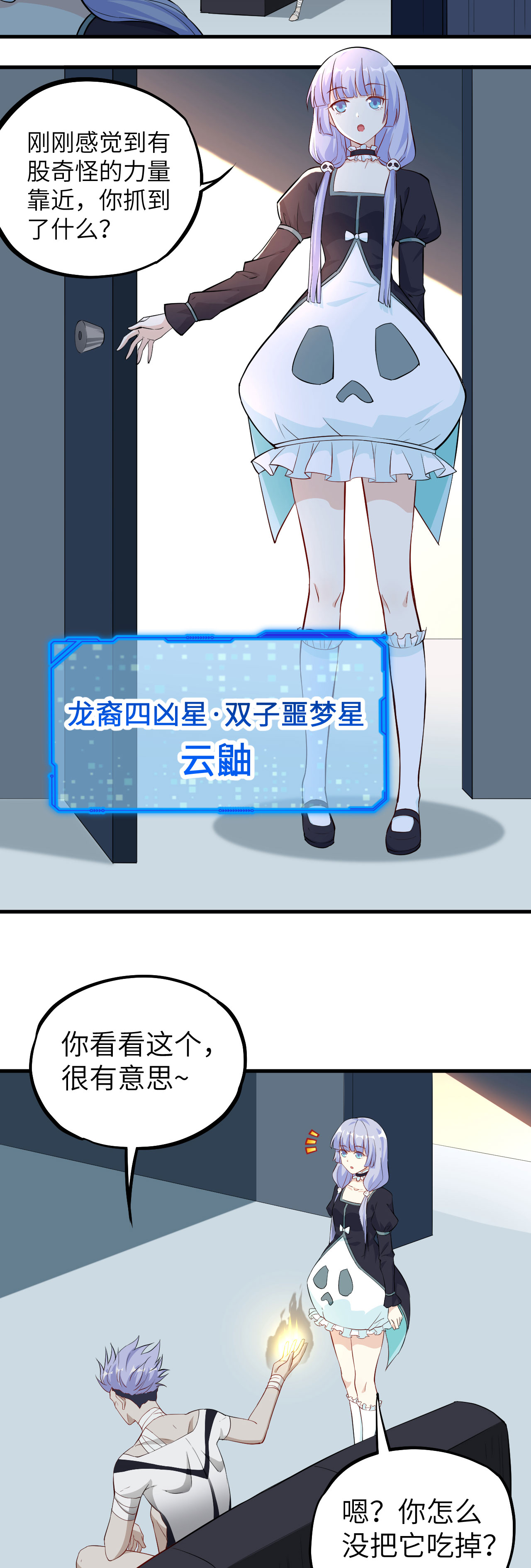 7