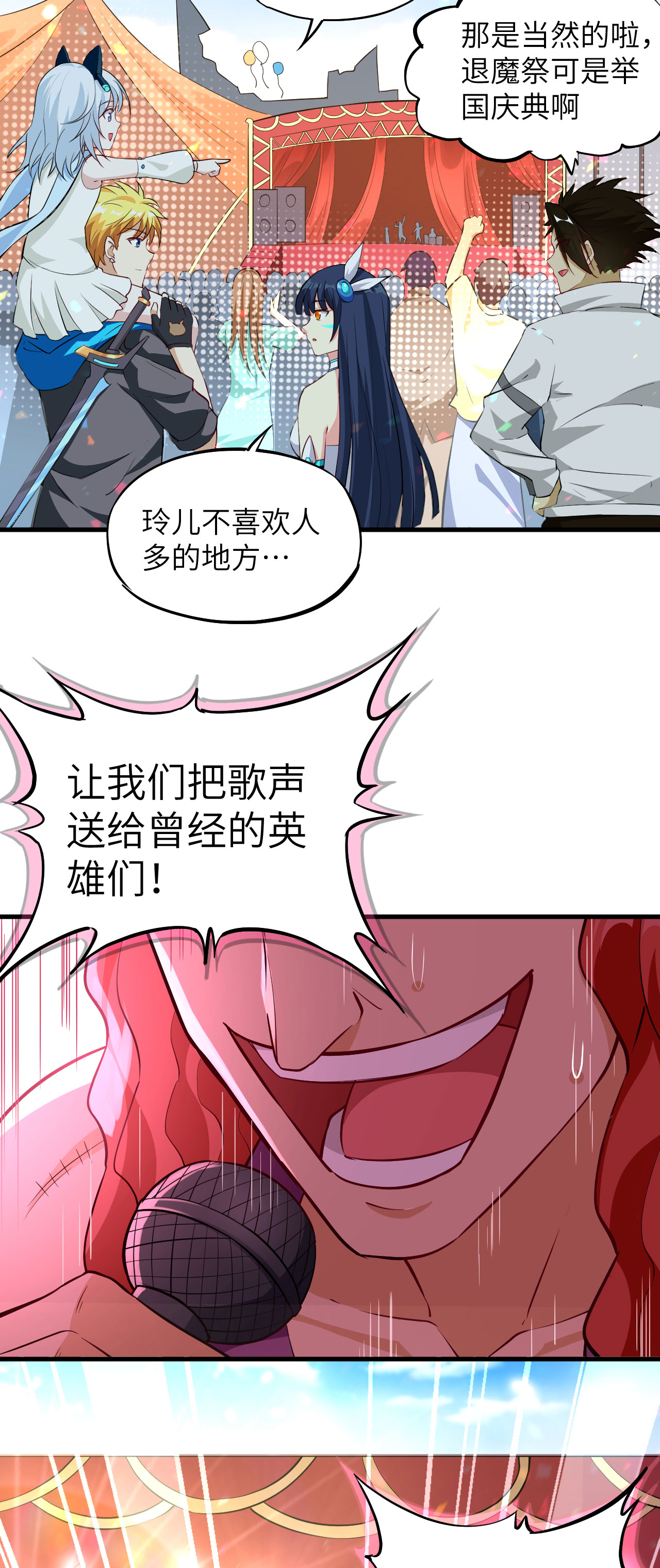 12