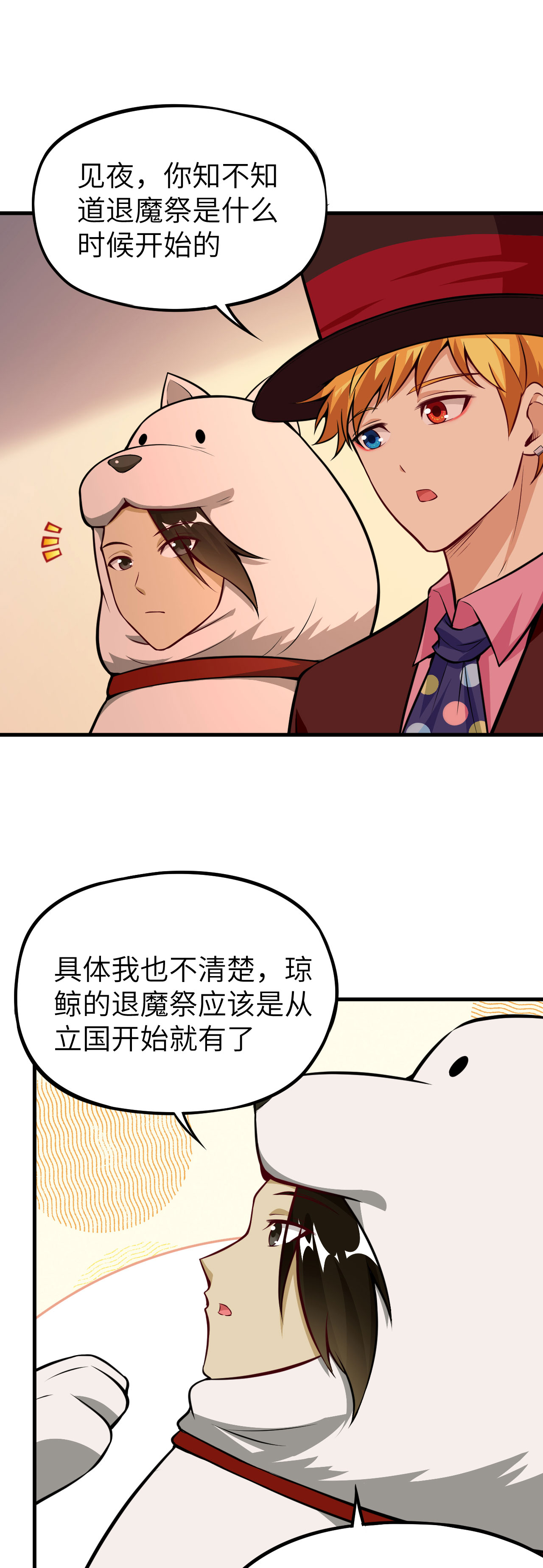 21