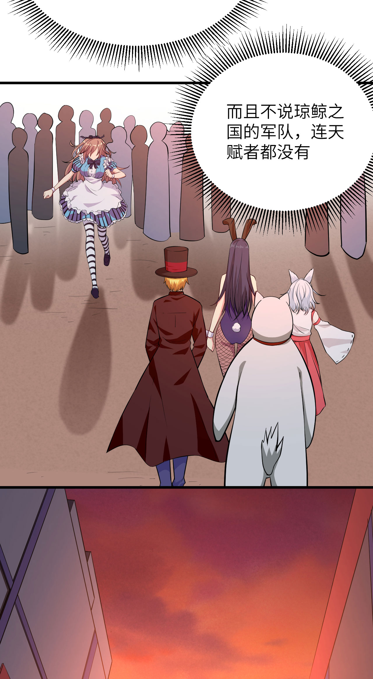 26