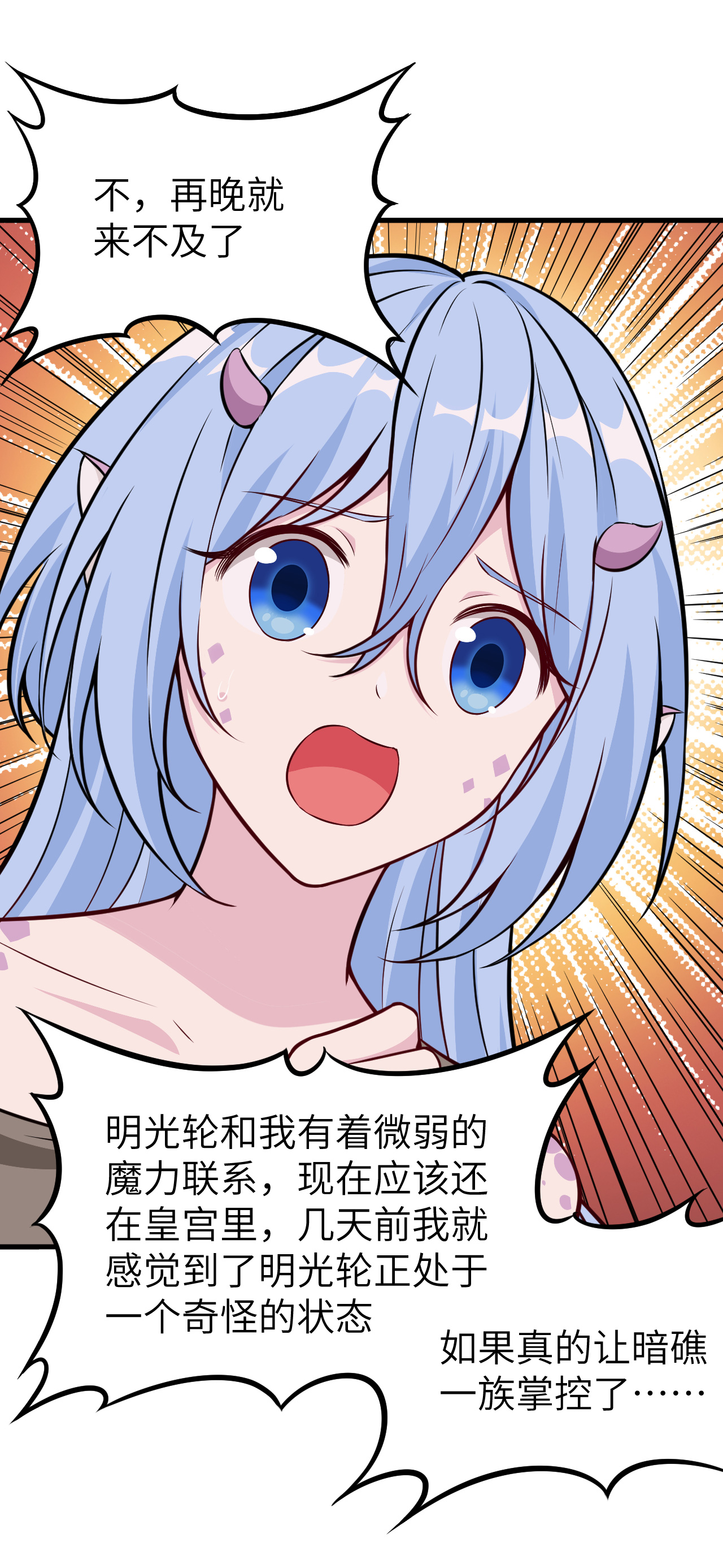 29