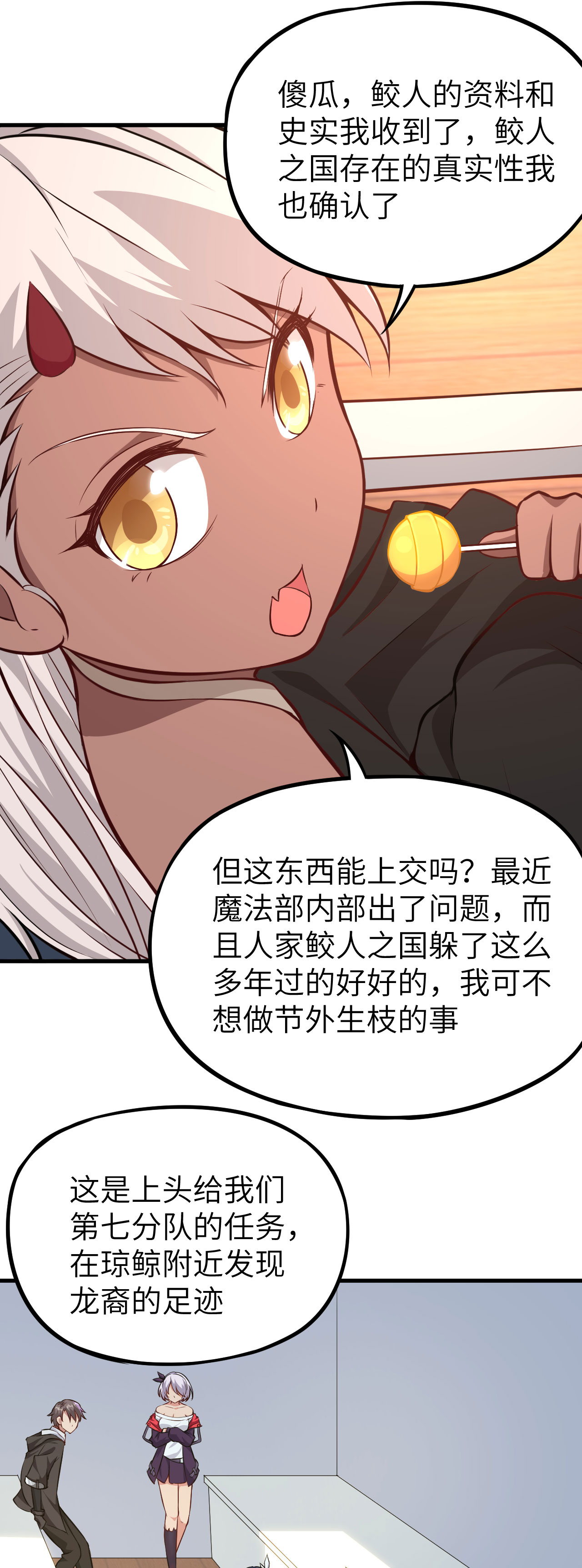 31