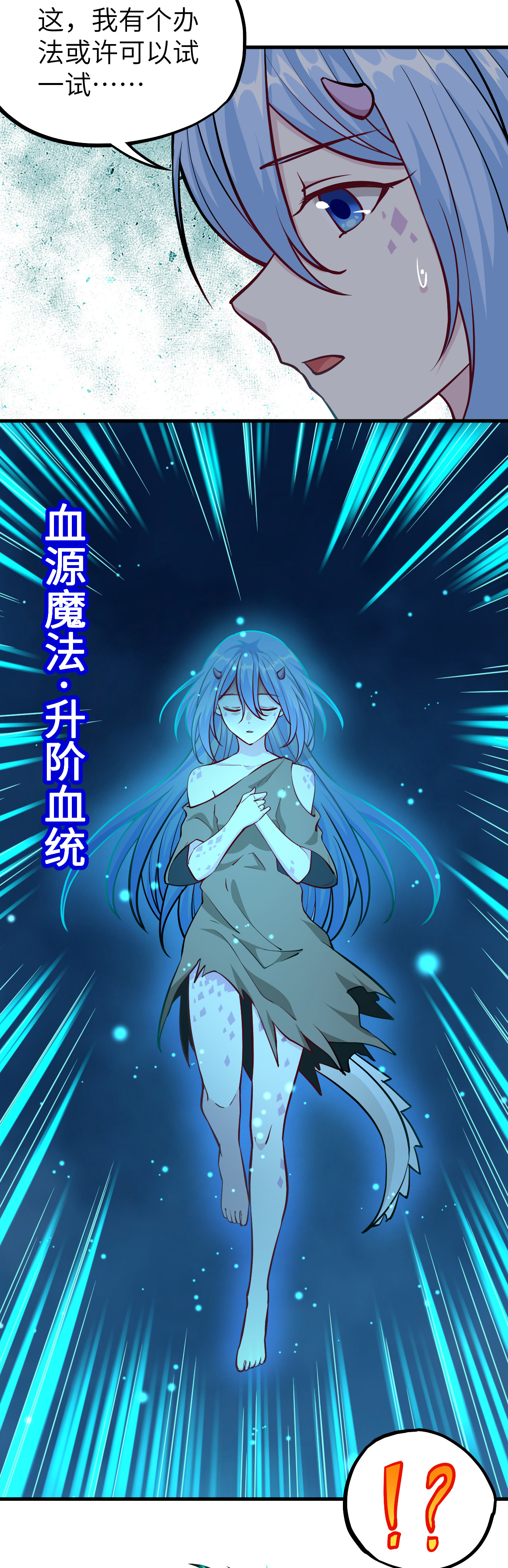 32
