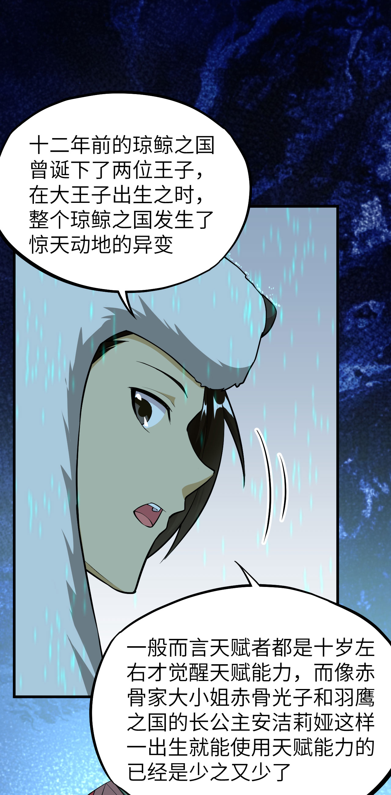 29